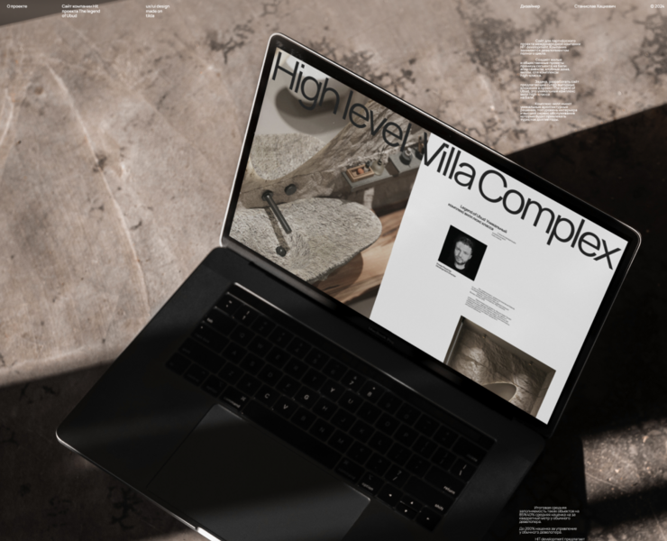 Bali villa complex | Сайт на tilda на Dprofile