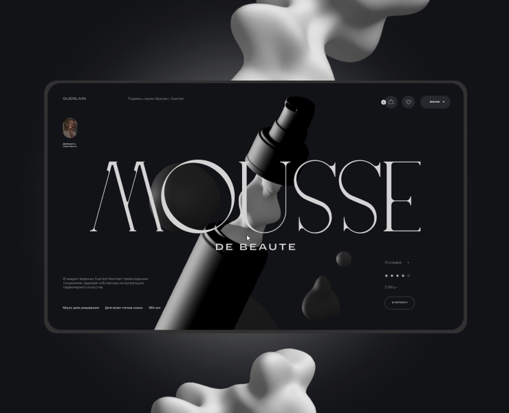 Mousse | Сайт на Tilda, spline 3d — Интерфейсы, 3D на Dprofile