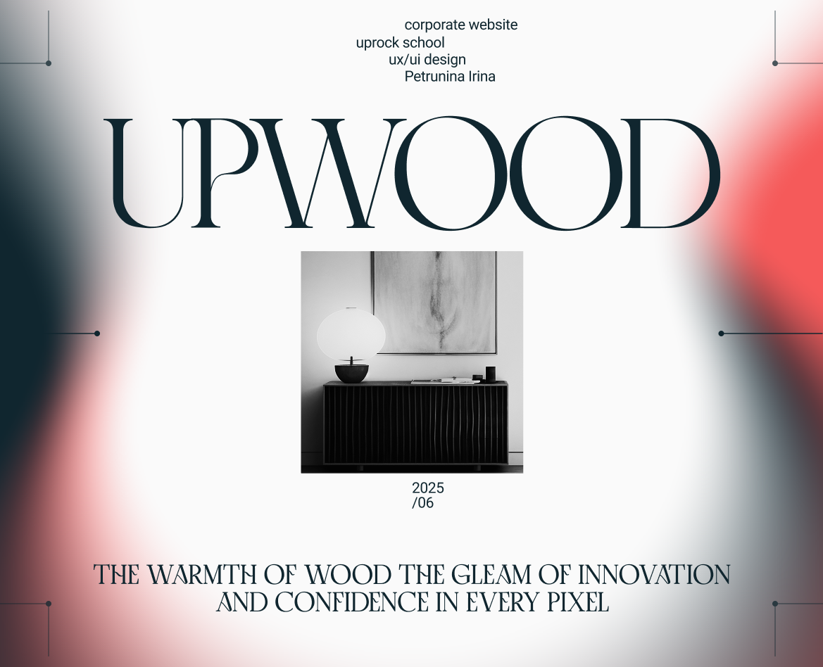 UPWOOD корпоративный сайт — Интерфейсы, Брендинг на Dprofile