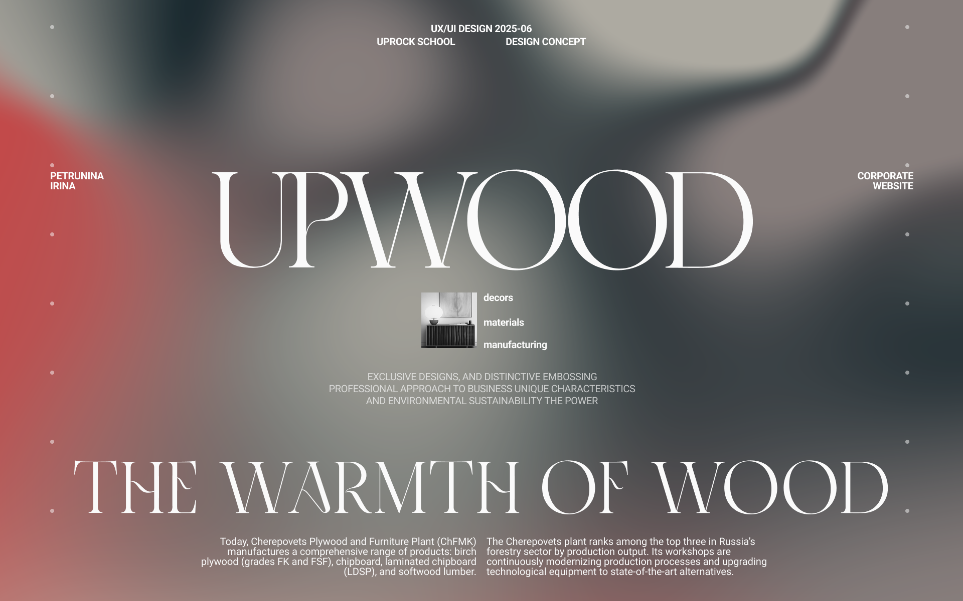 UPWOOD корпоративный сайт — Изображение №1 — Интерфейсы, Брендинг на Dprofile