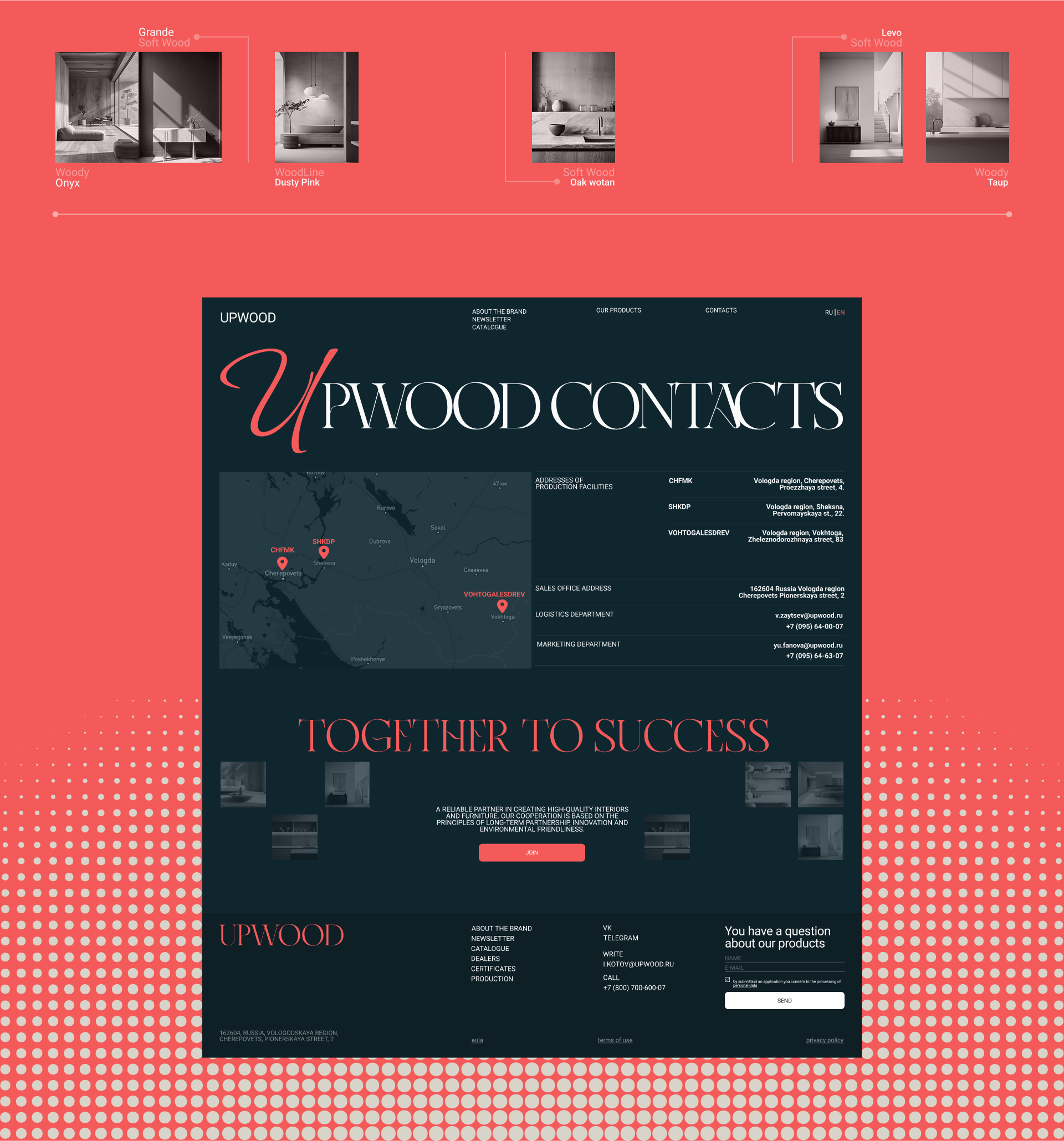 UPWOOD корпоративный сайт — Изображение №10 — Интерфейсы, Брендинг на Dprofile