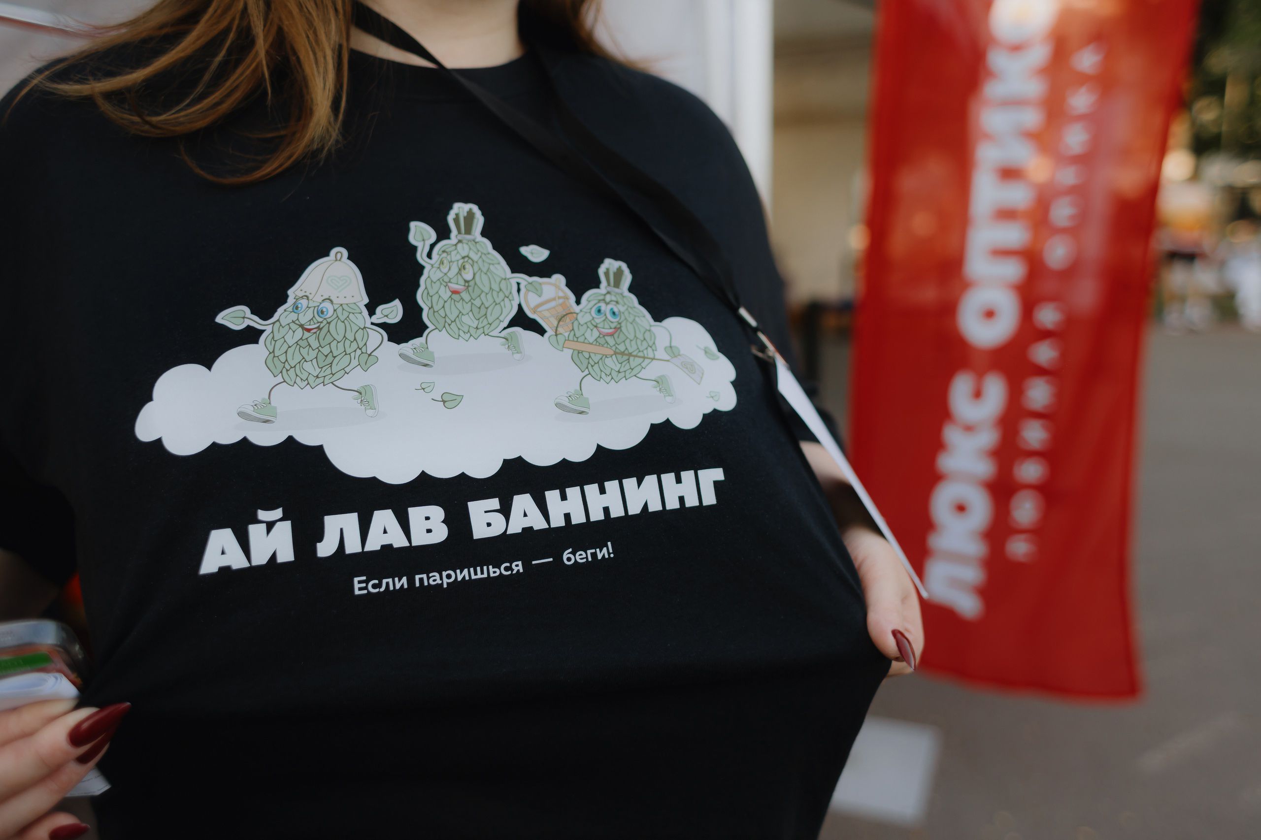 Дизайн забега Ночная Вятка 2025 г. Киров — Изображение №11 — Брендинг, Графика на Dprofile