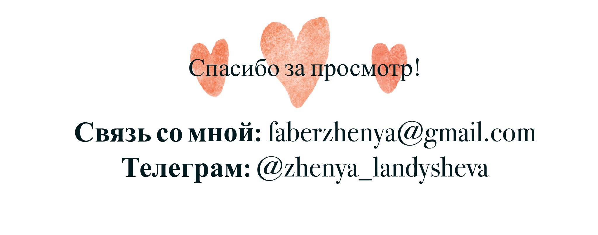модные иллюстрации по мотивам образа — Изображение №8 — Иллюстрация на Dprofile