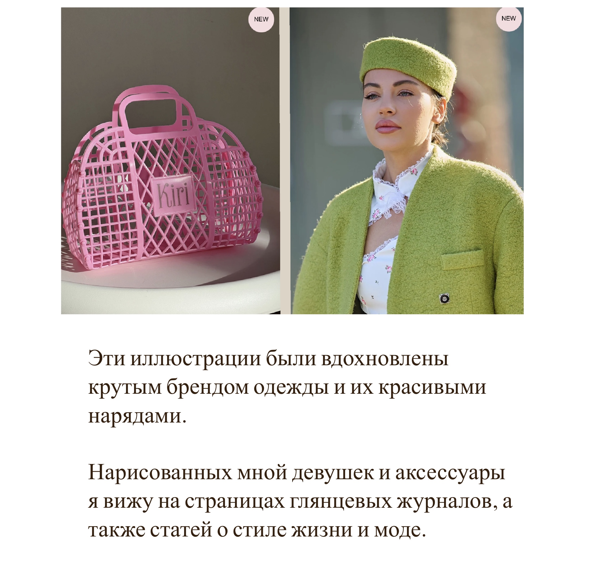 Фантазийные иллюстрации для журнала — Изображение №2 — Брендинг, Иллюстрация на Dprofile