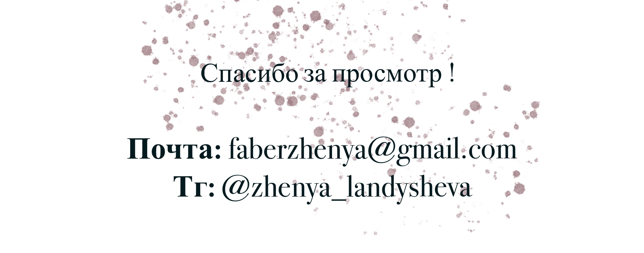 Фантазийные иллюстрации для журнала — Изображение №12 — Брендинг, Иллюстрация на Dprofile