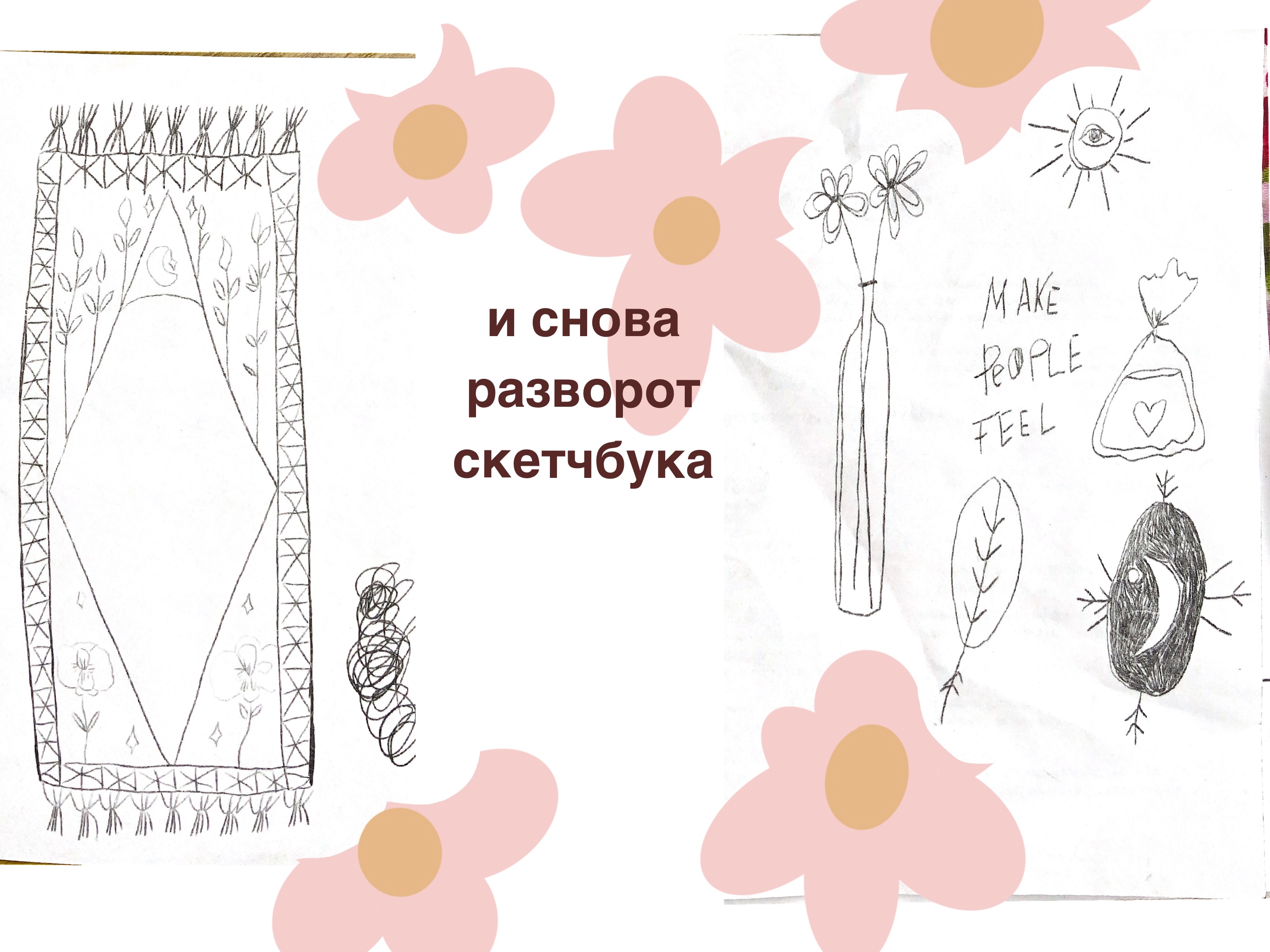 Открытки бохо для бренда одежды — Изображение №4 — Брендинг, Иллюстрация на Dprofile