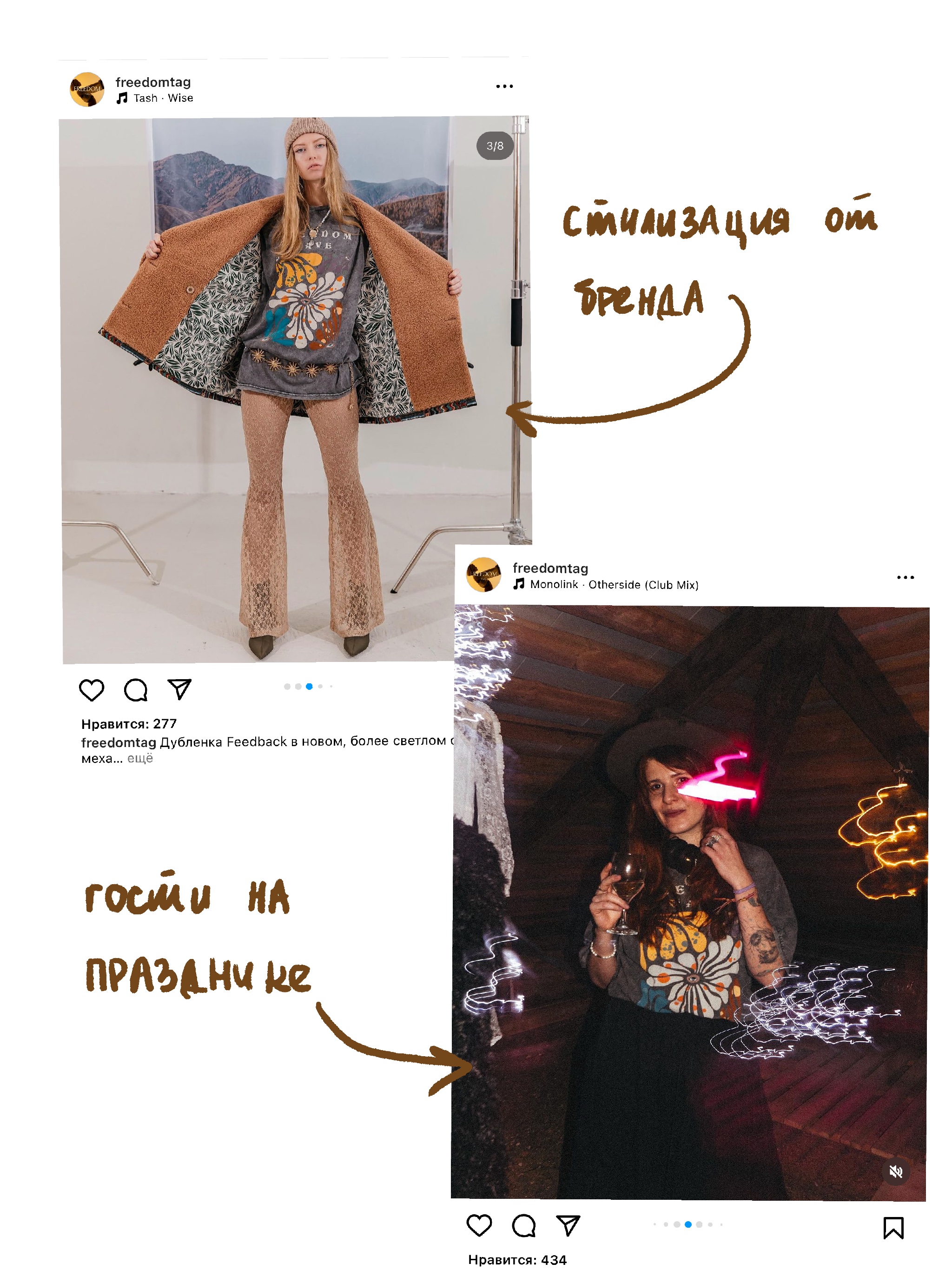 принт для футболки в бохо-стиле — Изображение №7 — Брендинг, Иллюстрация на Dprofile