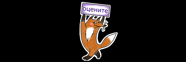 Лисодизайн — Изображение №4 — Иллюстрация, Графика на Dprofile