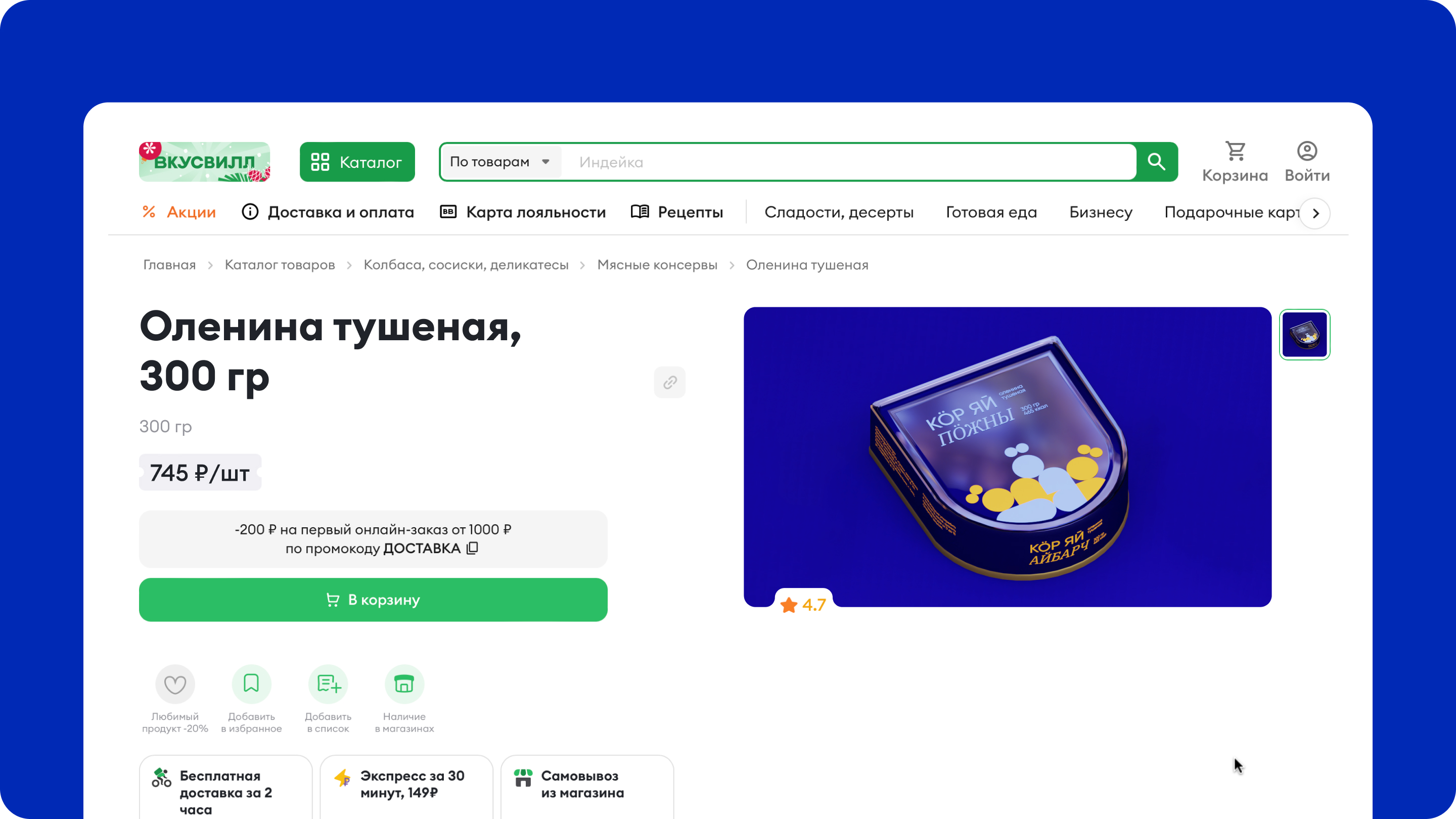 Упаковка пищи  из республики  Коми «Олӧм» — Изображение №20 — Брендинг, 3D на Dprofile