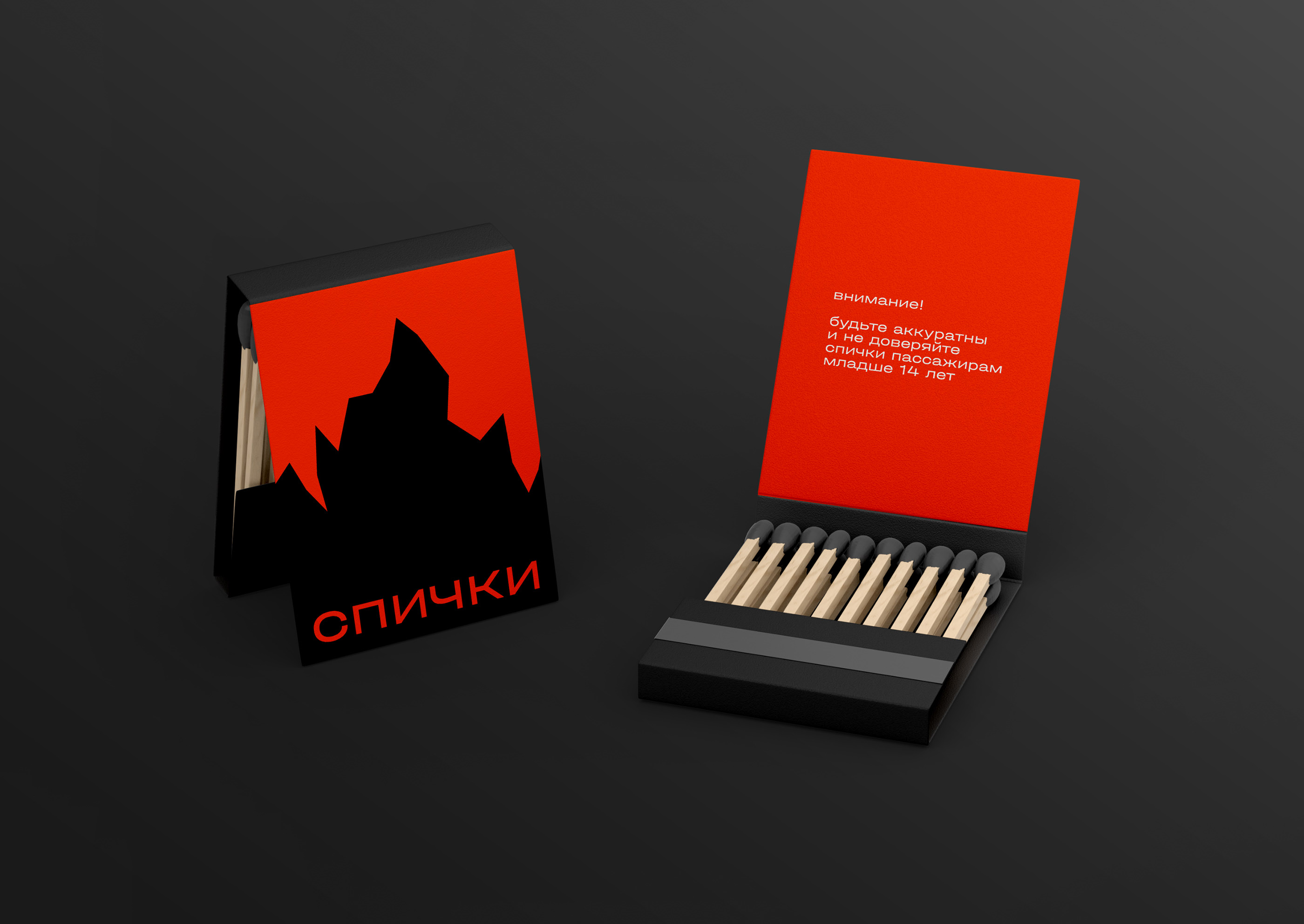Спасательный центр «Оплот» — Изображение №23 — Брендинг, Графика на Dprofile