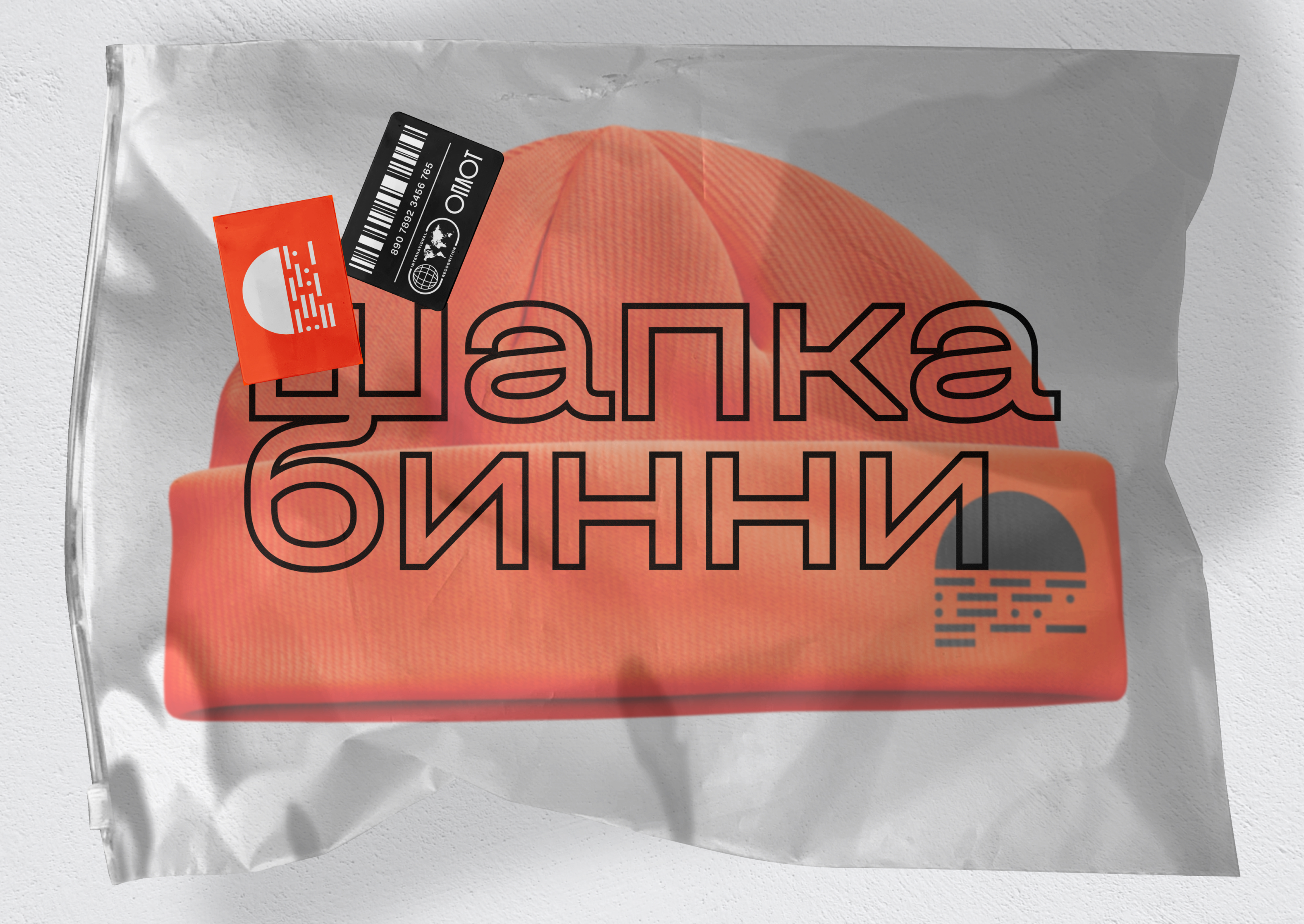 Спасательный центр «Оплот» — Изображение №26 — Брендинг, Графика на Dprofile