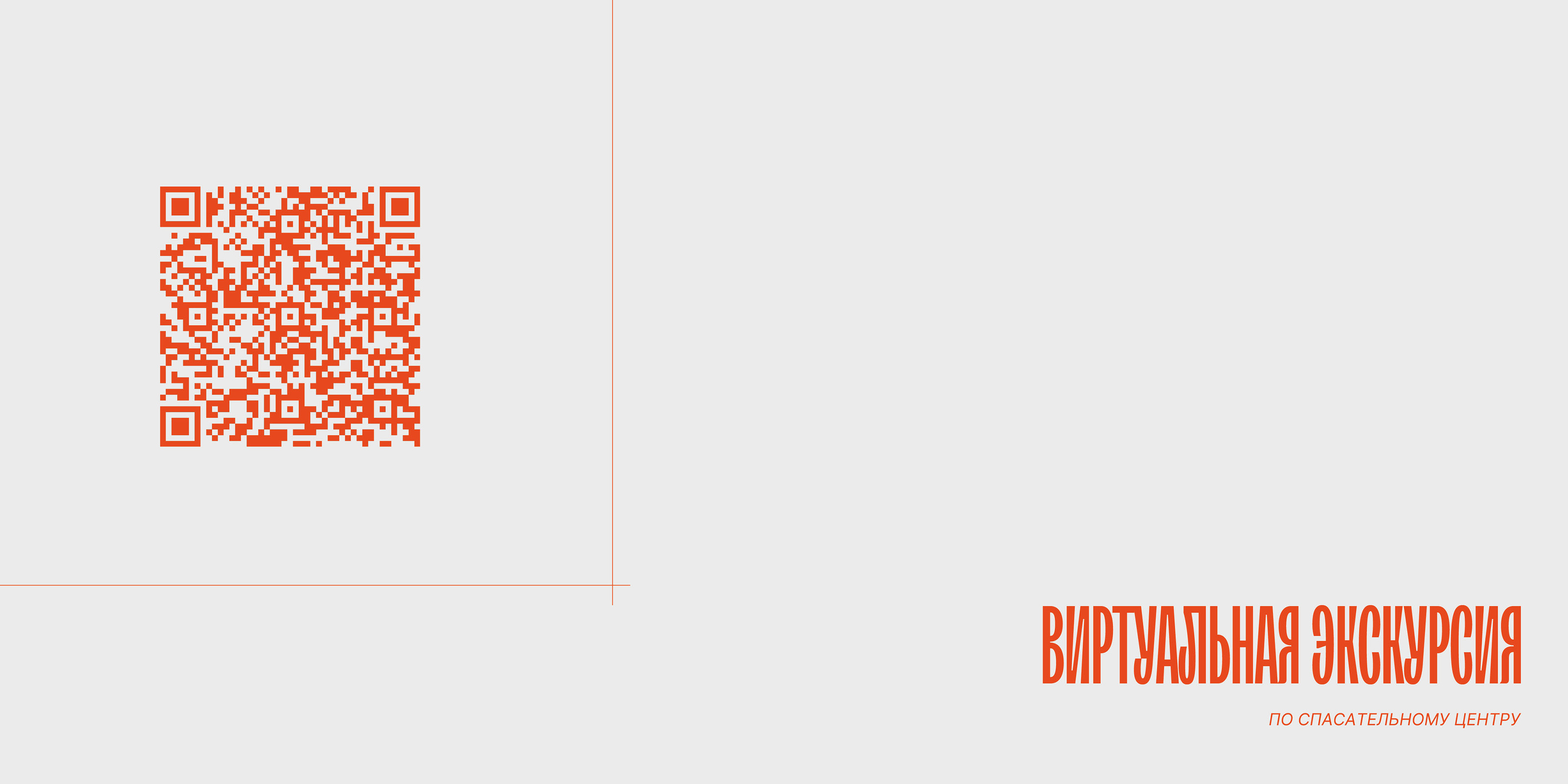 Судовой журнал «Оплот». Верстка и 3D — Изображение №55 — Графика, 3D на Dprofile