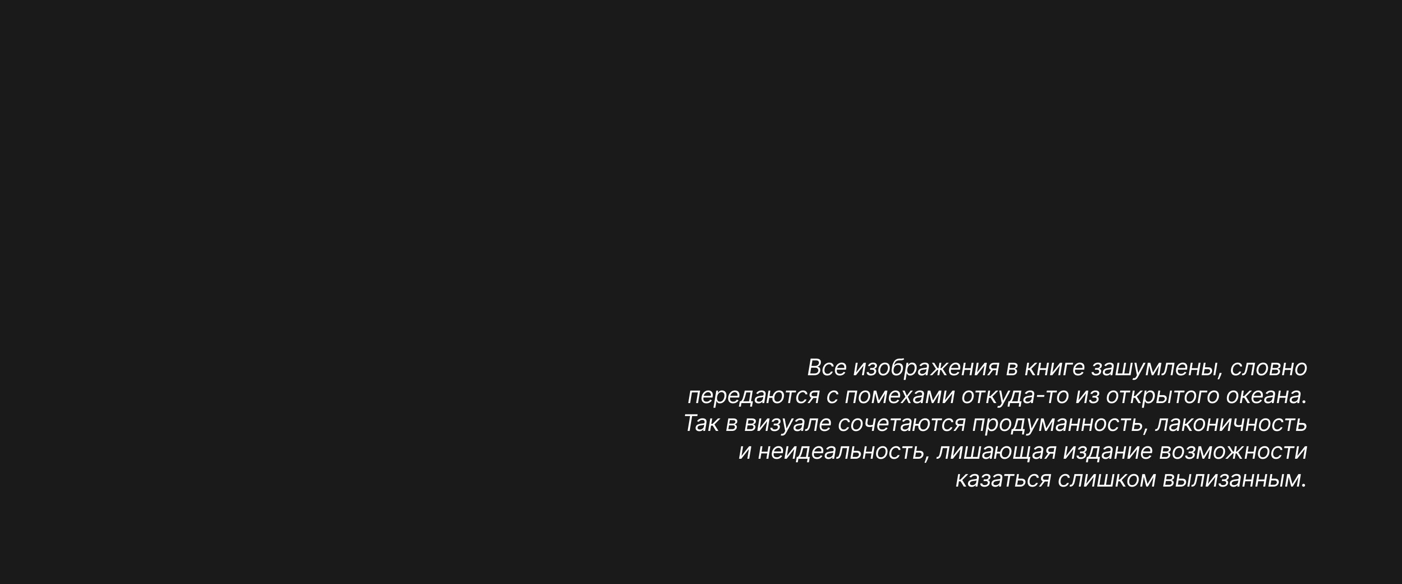Судовой журнал «Оплот». Верстка и 3D — Изображение №26 — Графика, 3D на Dprofile