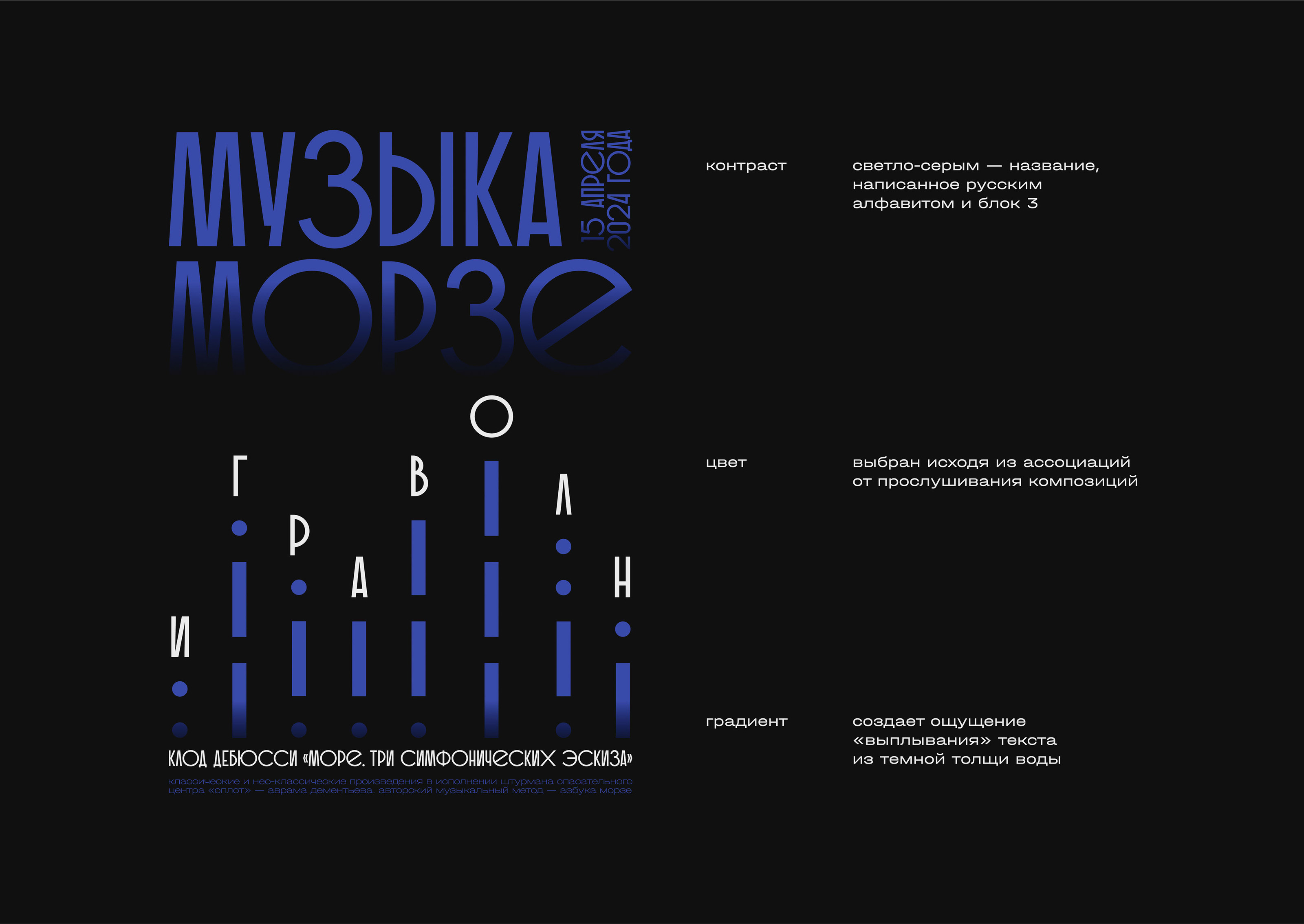 Плакаты для «Оплота» — Изображение №16 — Графика на Dprofile