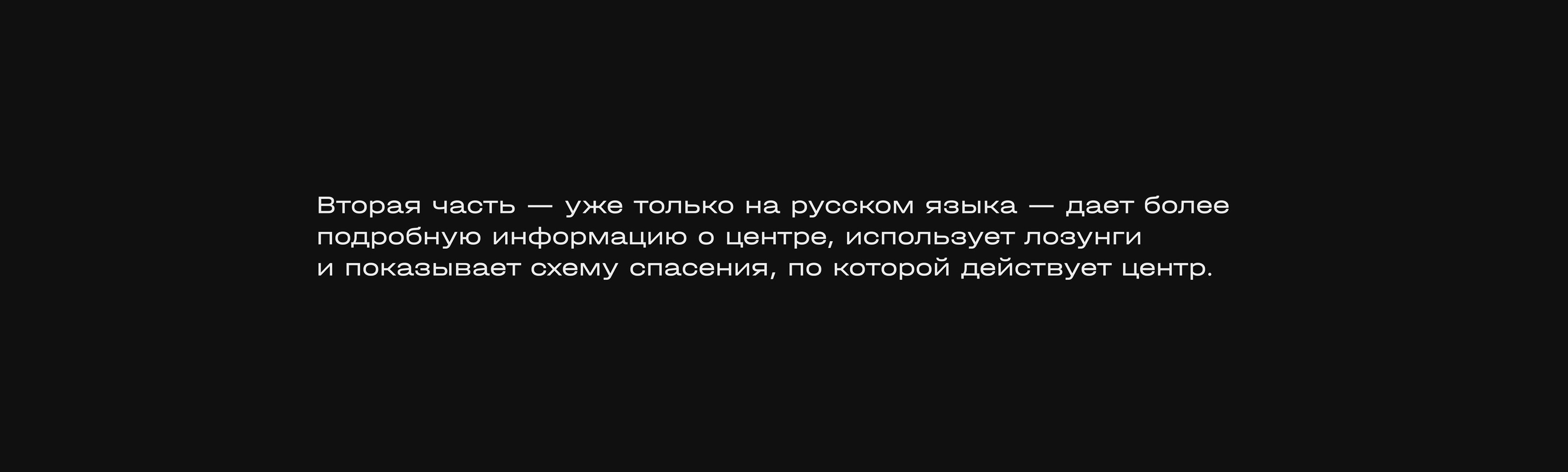 Плакаты для «Оплота» — Изображение №5 — Графика на Dprofile