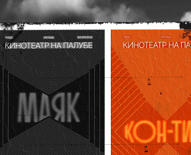 Плакаты для «Оплота» — Графика на Dprofile