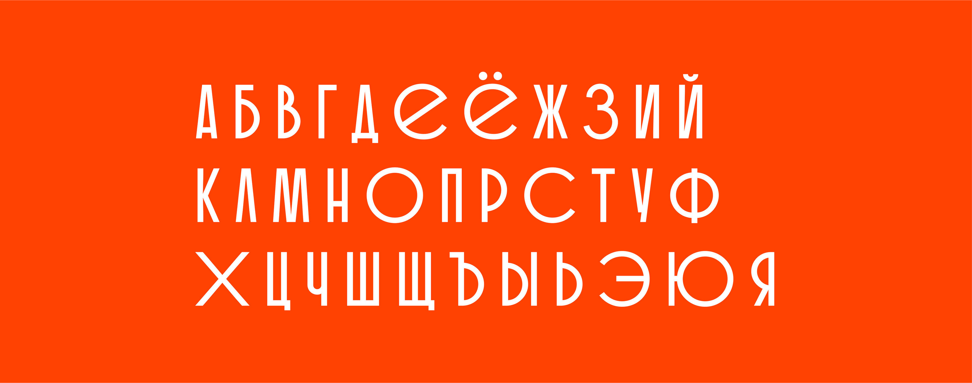 Плакаты для «Оплота» — Изображение №12 — Графика на Dprofile
