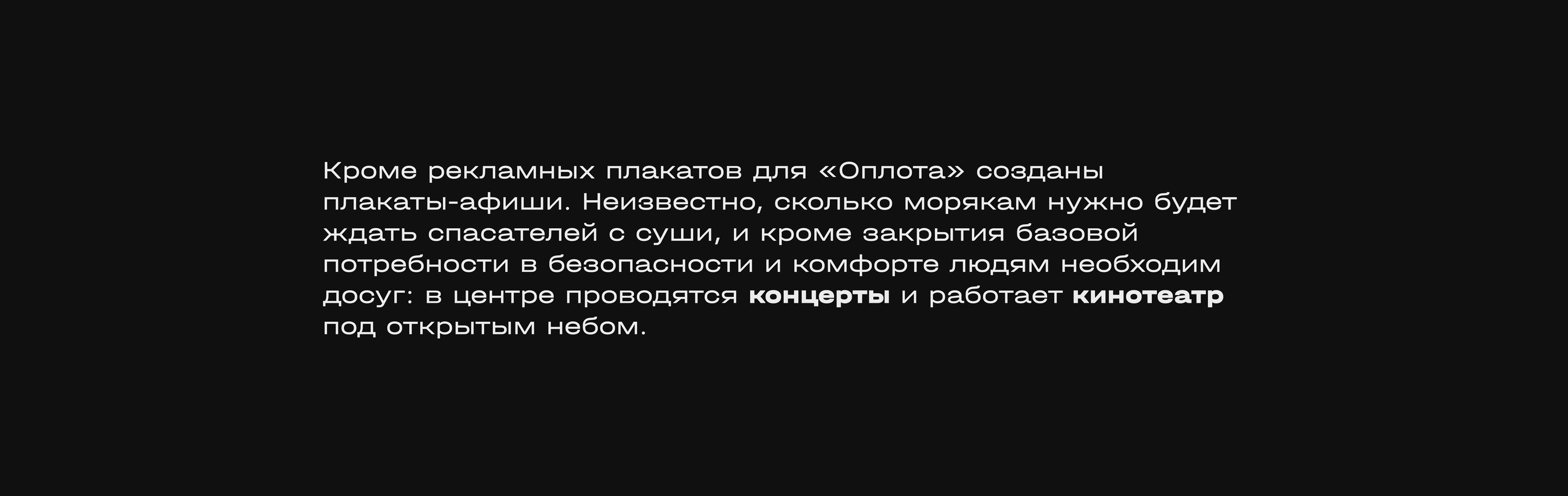 Плакаты для «Оплота» — Изображение №14 — Графика на Dprofile