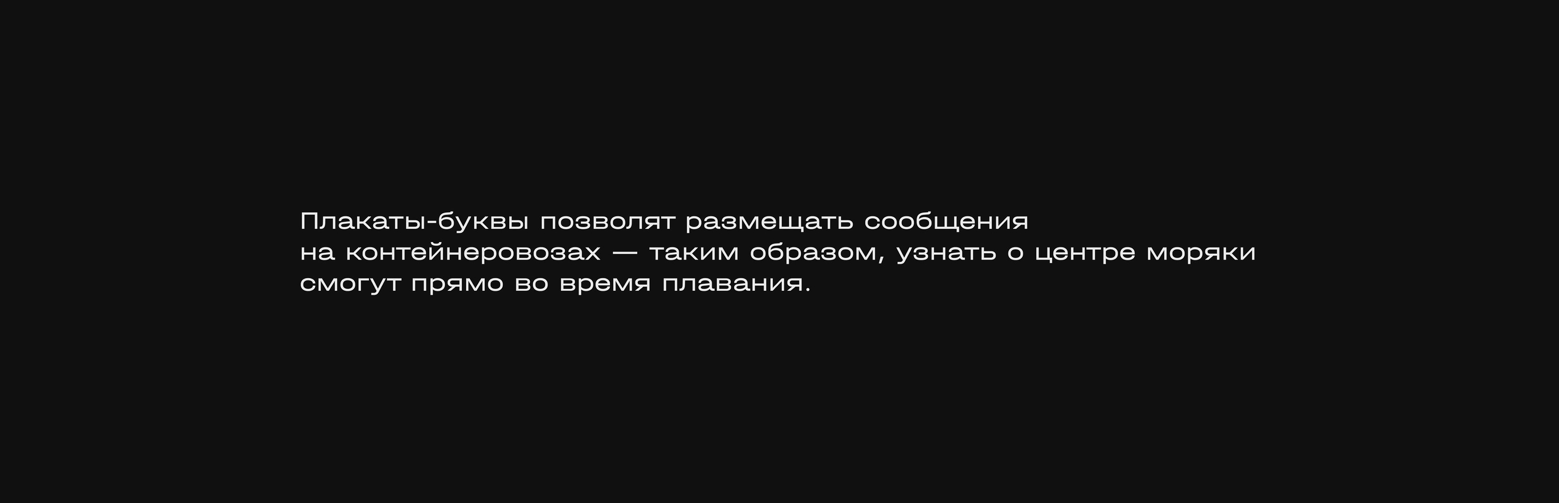 Плакаты для «Оплота» — Изображение №11 — Графика на Dprofile