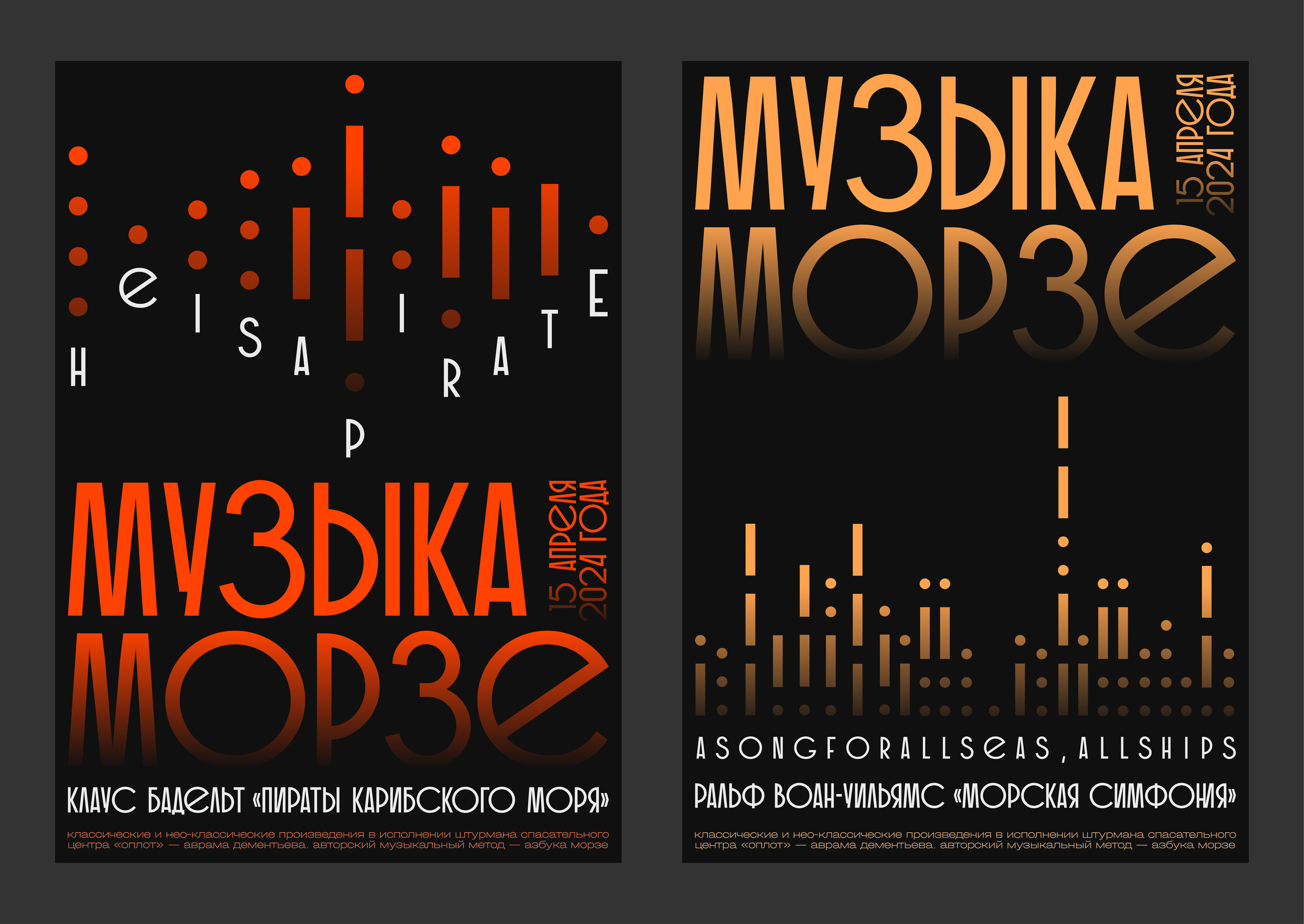 Плакаты для «Оплота» — Изображение №19 — Графика на Dprofile