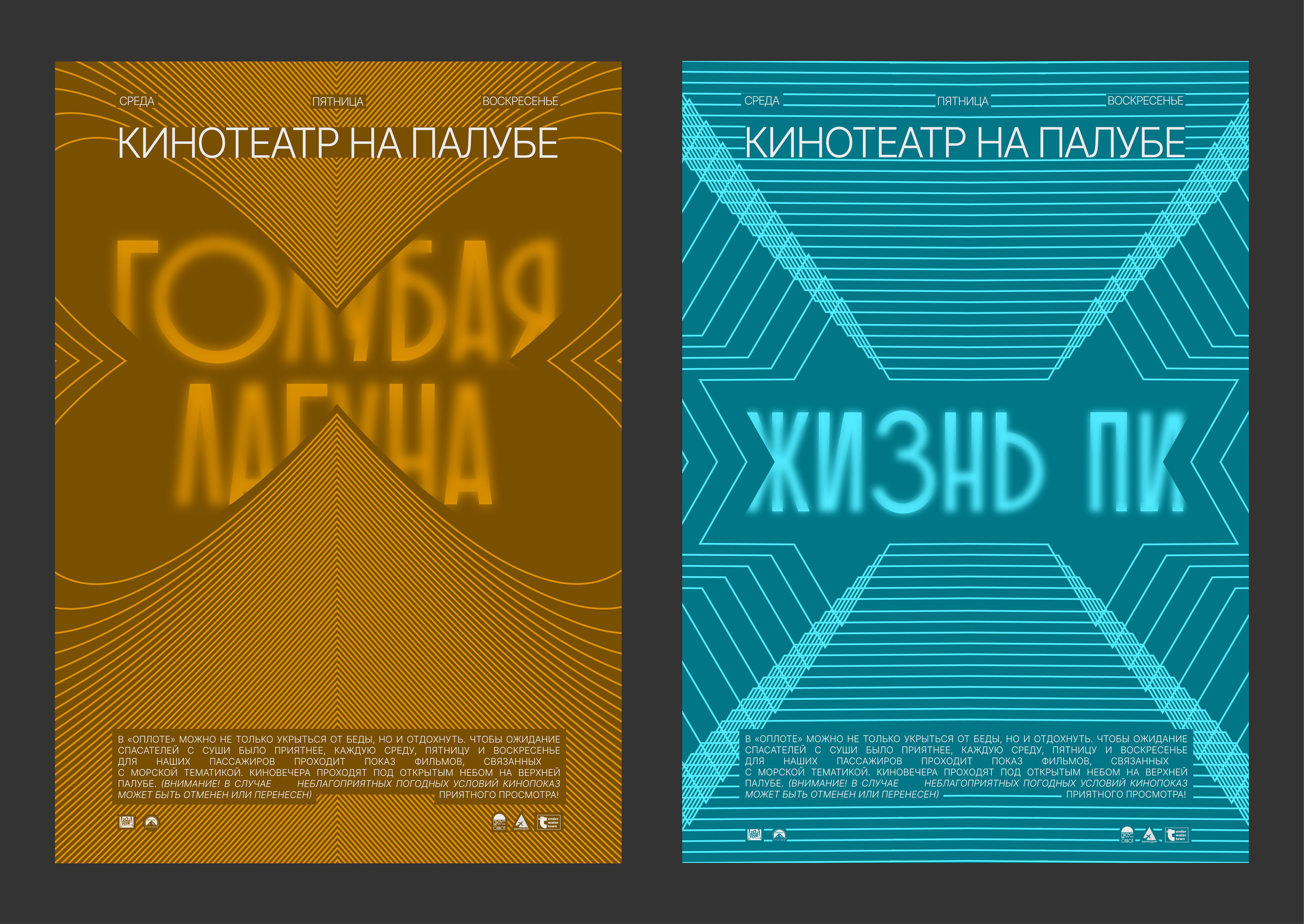 Плакаты для «Оплота» — Изображение №24 — Графика на Dprofile
