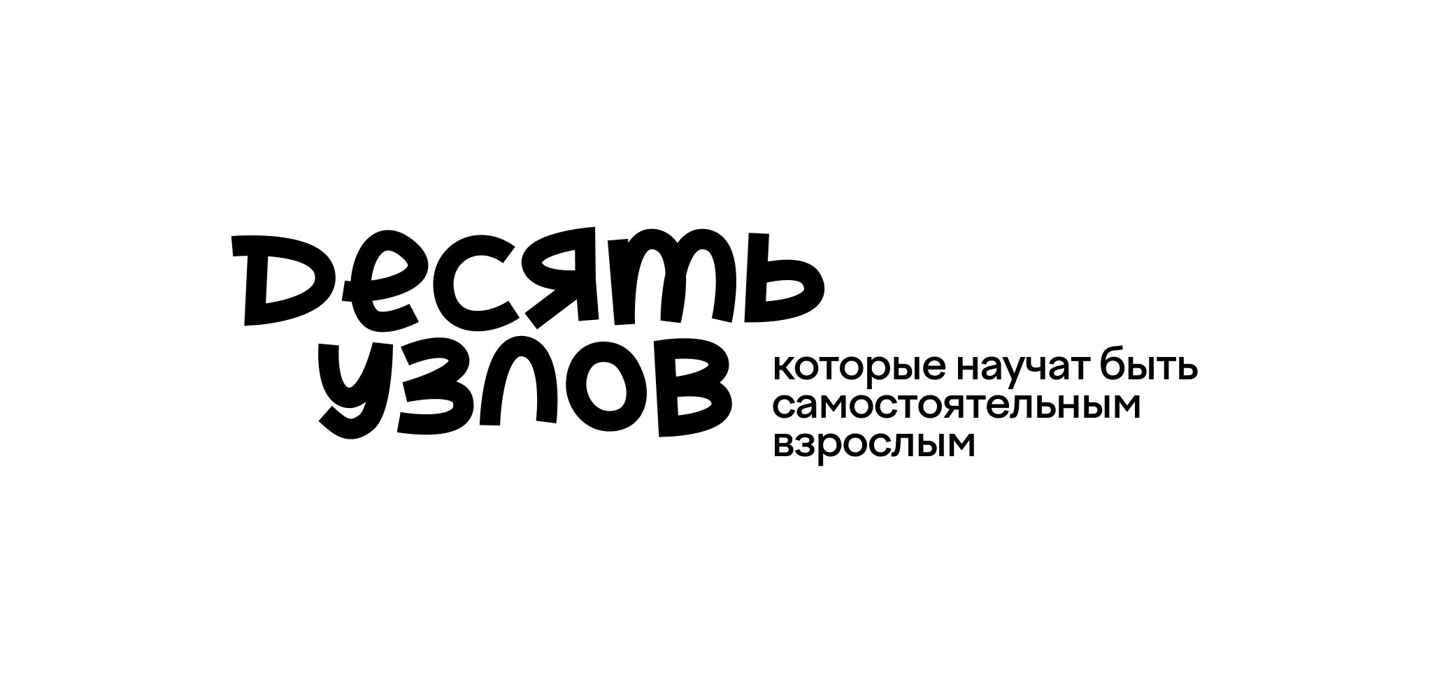 Ребрендинг для НКО «Пристань» — Изображение №17 — Брендинг, Графика на Dprofile