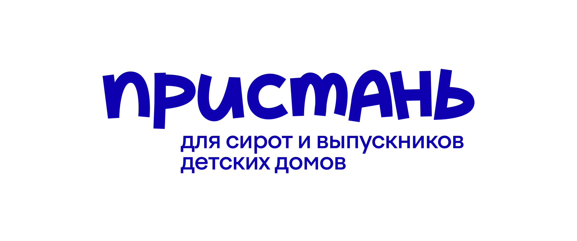 Ребрендинг для НКО «Пристань» — Изображение №1 — Брендинг, Графика на Dprofile