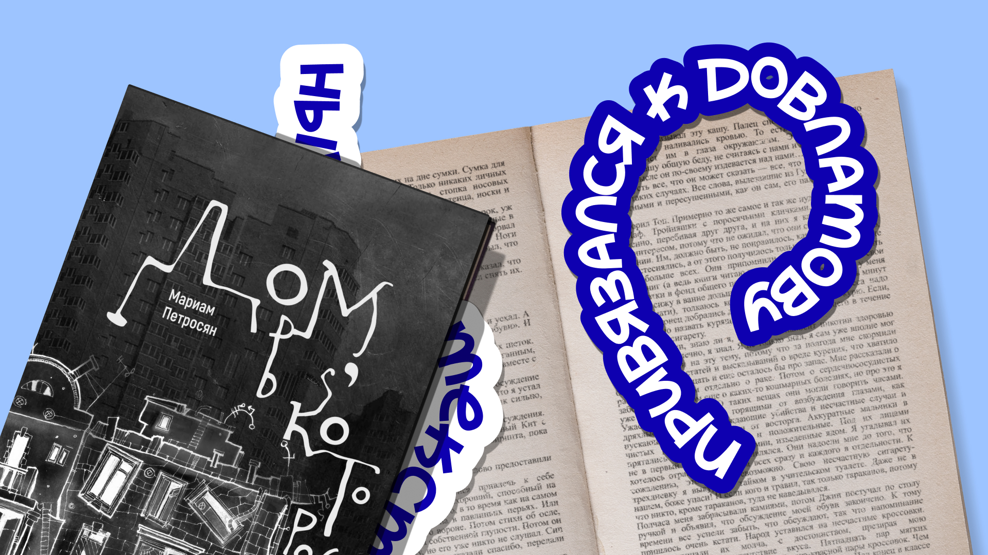 Ребрендинг для НКО «Пристань» — Изображение №11 — Брендинг, Графика на Dprofile