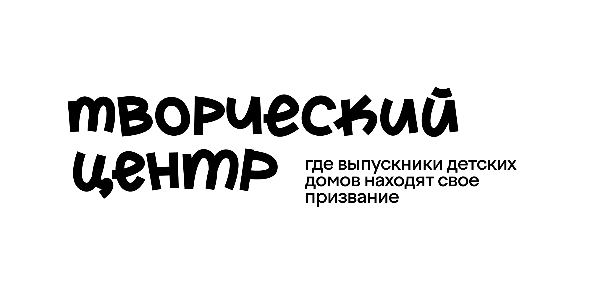 Ребрендинг для НКО «Пристань» — Изображение №20 — Брендинг, Графика на Dprofile
