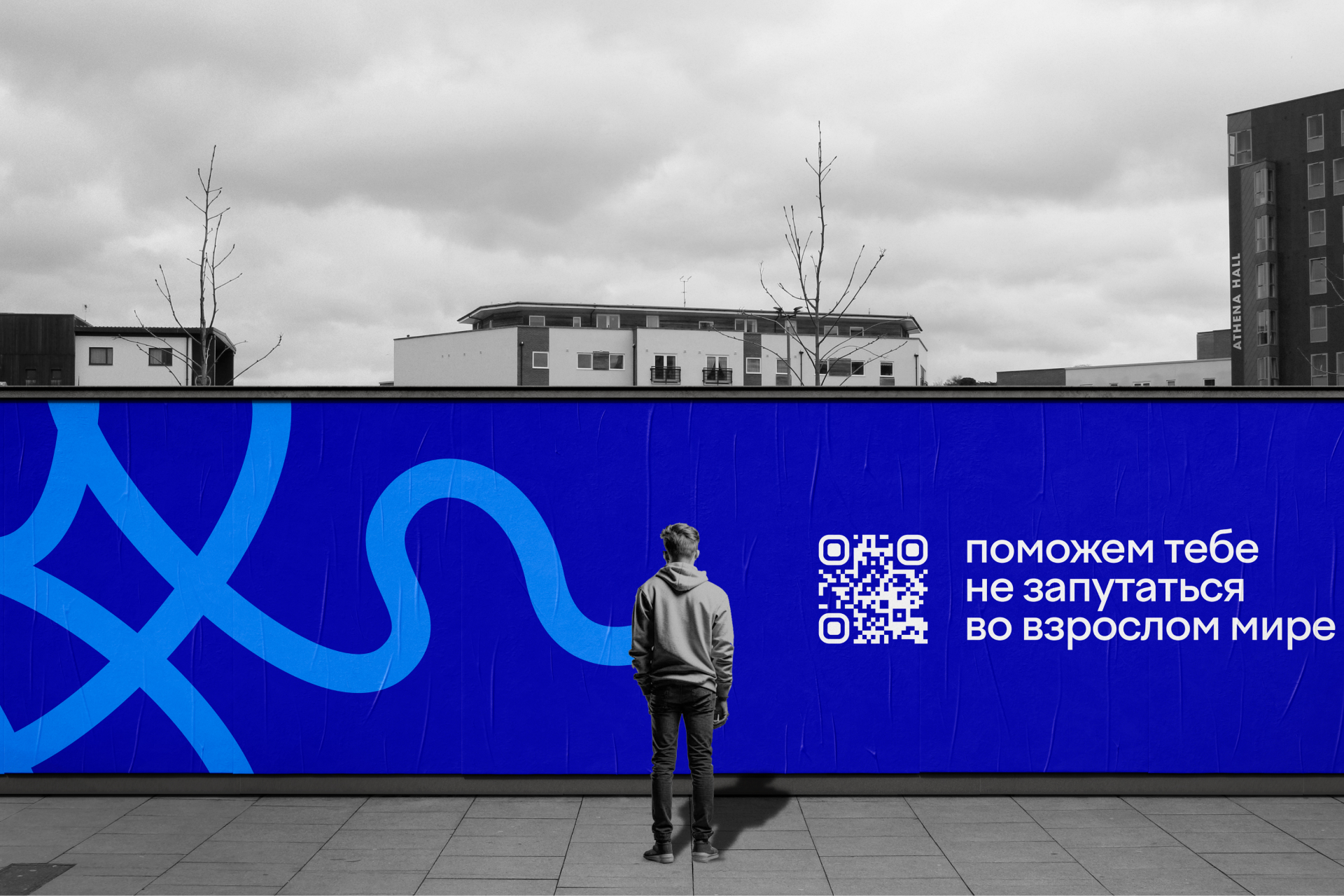 Ребрендинг для НКО «Пристань» — Изображение №5 — Брендинг, Графика на Dprofile