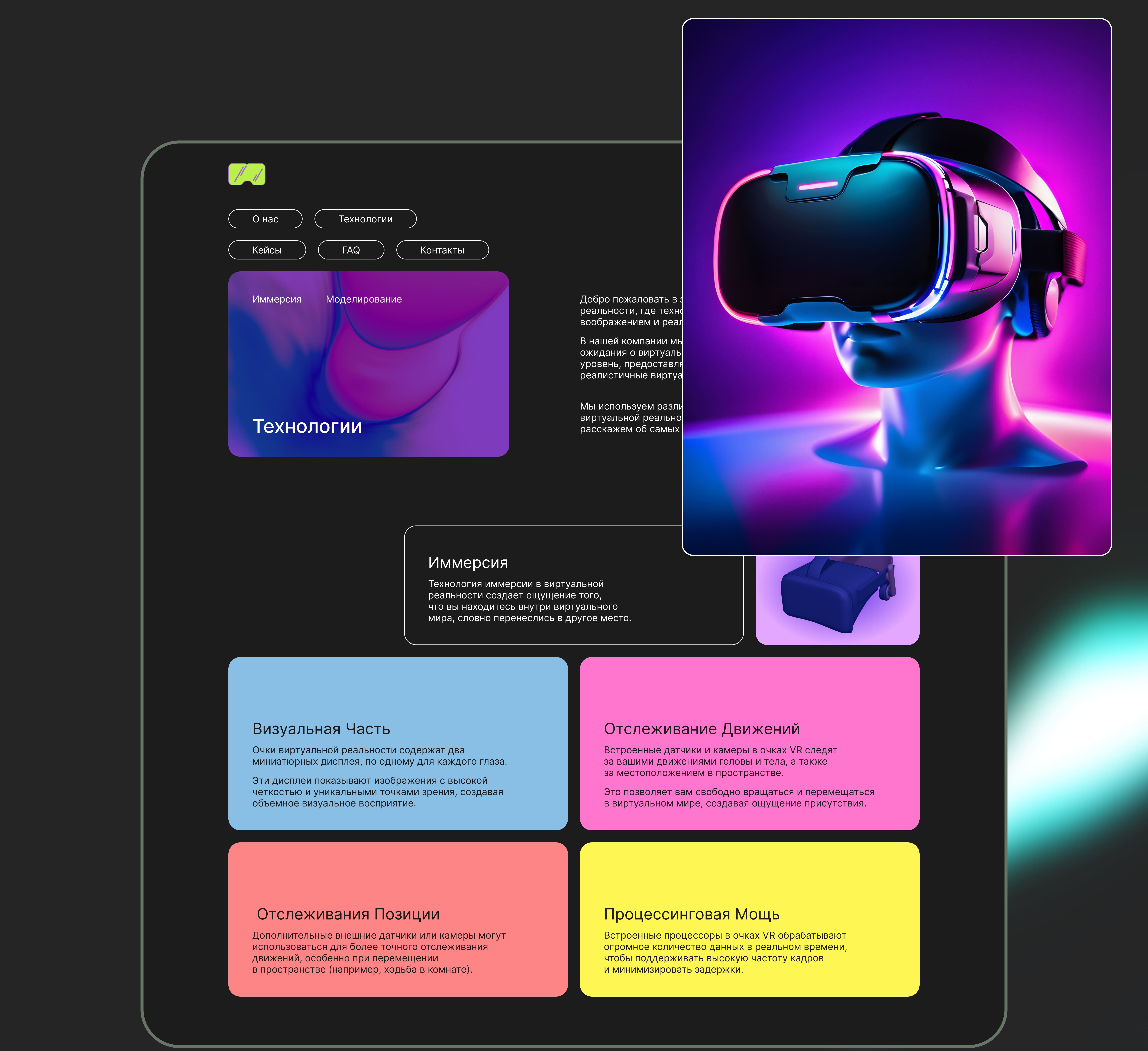 VR Innovation Hub | Дизайн интерфейса — Изображение №8 — Интерфейсы на Dprofile