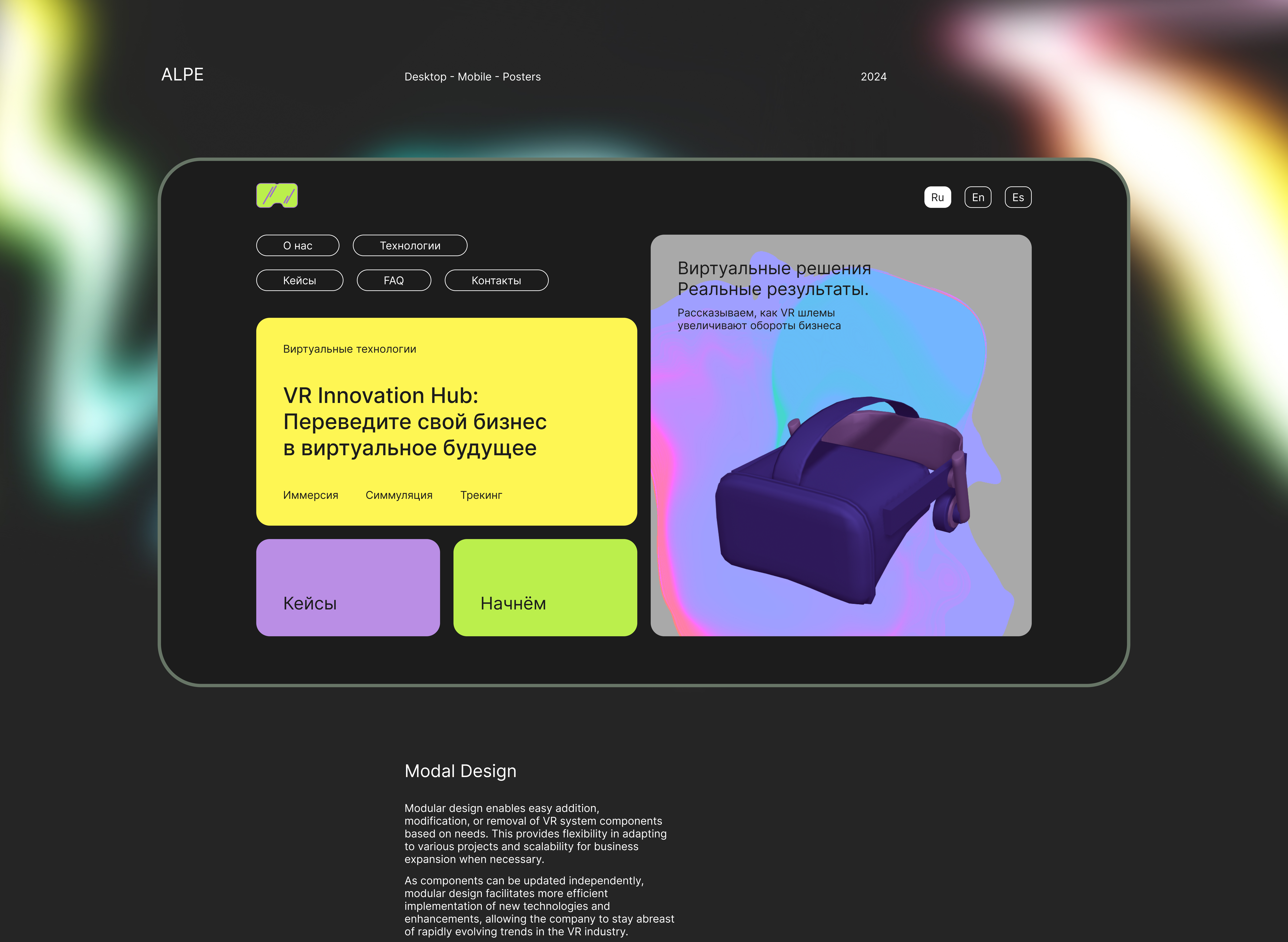 VR Innovation Hub | Дизайн интерфейса — Изображение №1 — Интерфейсы на Dprofile