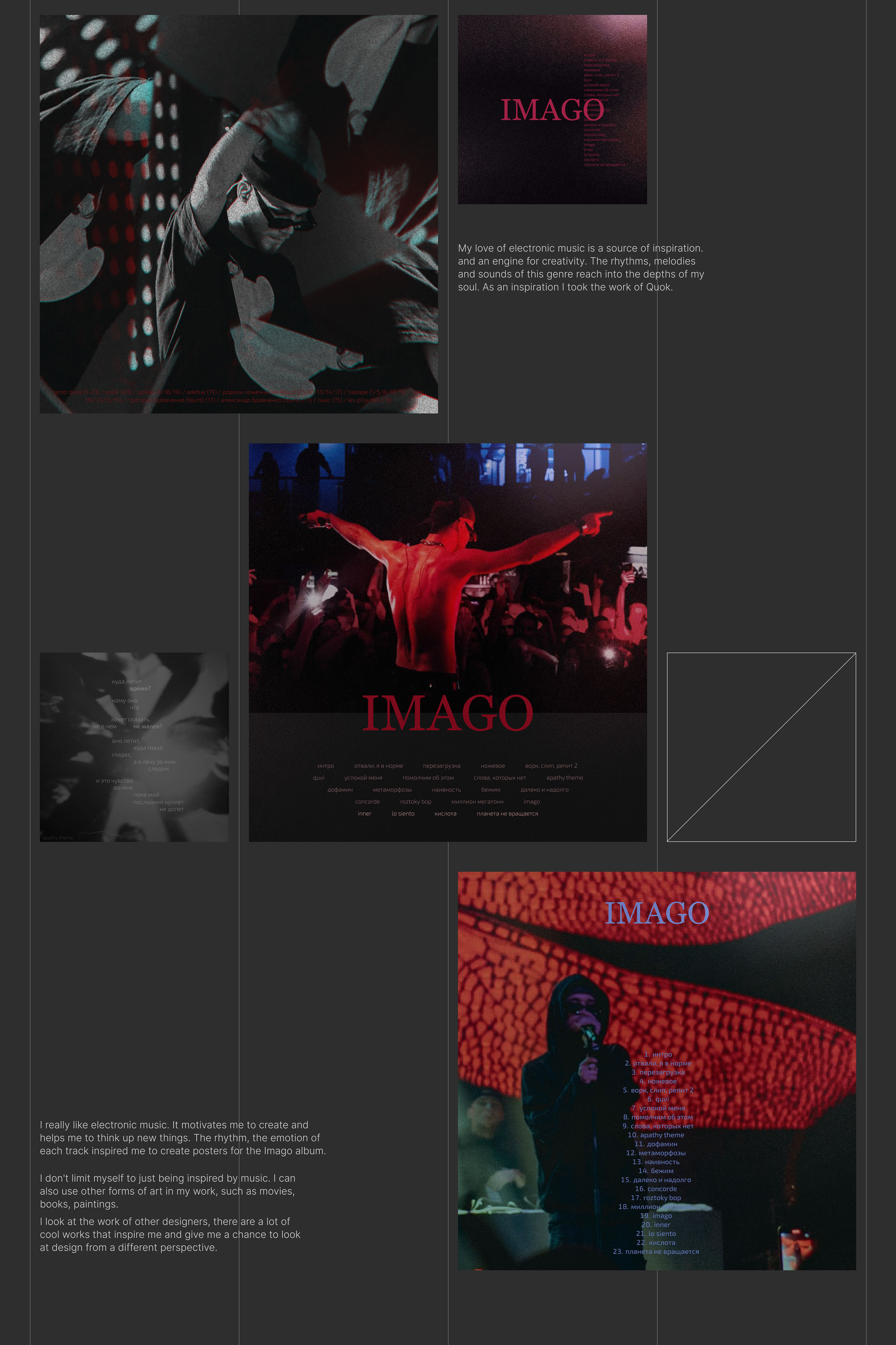 Poster Collection | 2022-2024 — Изображение №6 — Иллюстрация, Графика на Dprofile