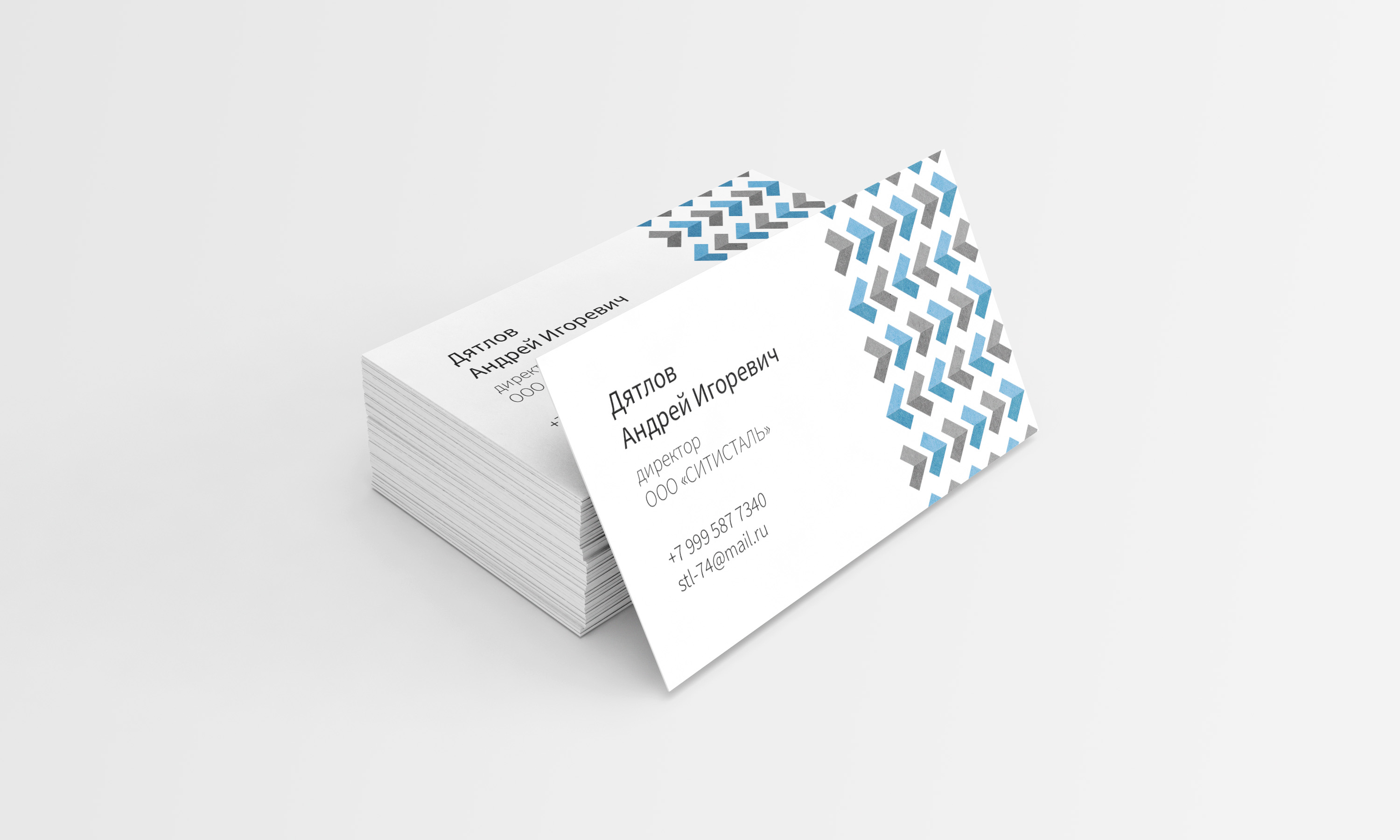 СитиСталь — Изображение №3 — Брендинг на Dprofile