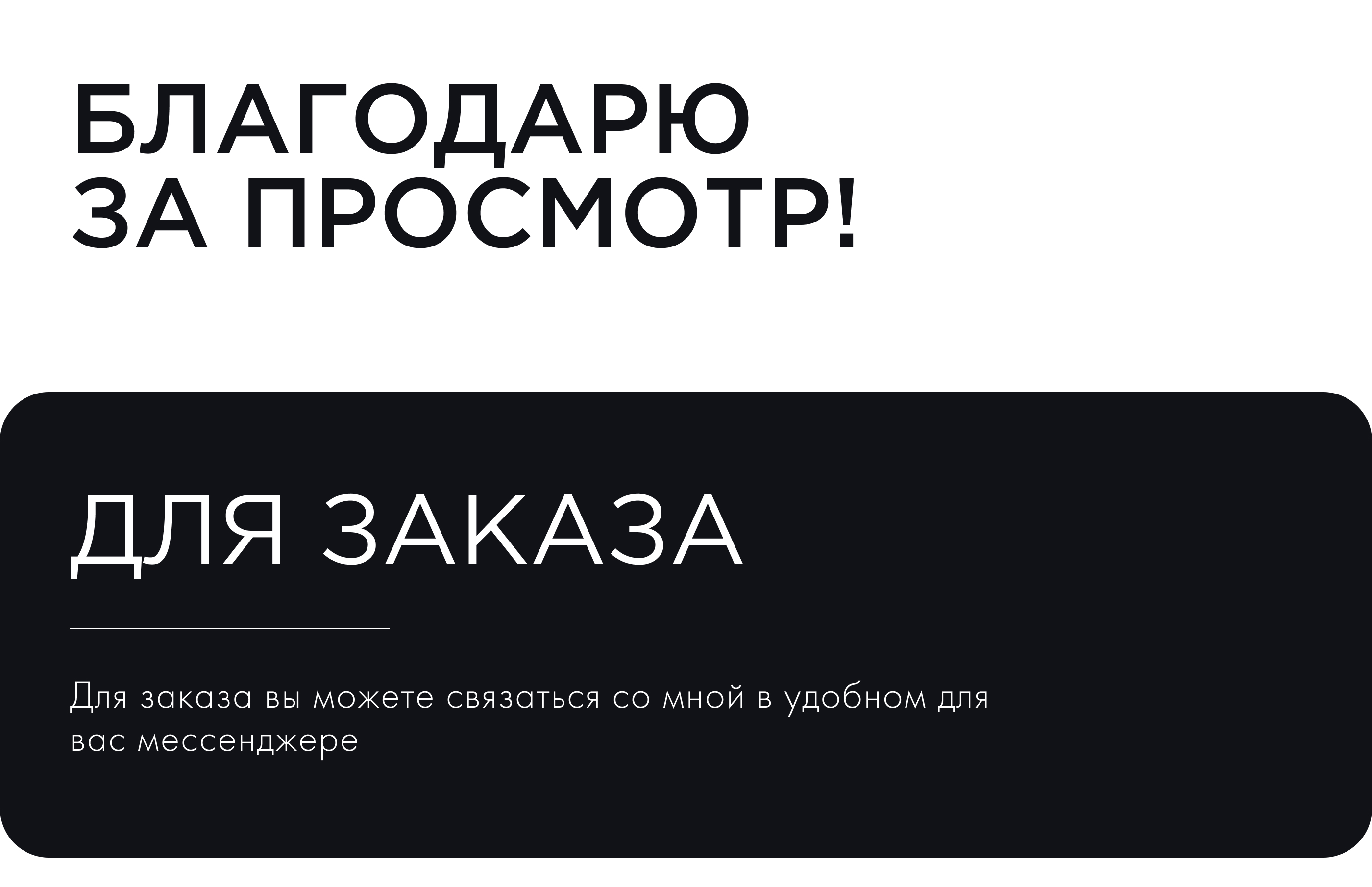 Дизайн карточки товара для маркетплейсов — Изображение №4 — Маркетинг на Dprofile