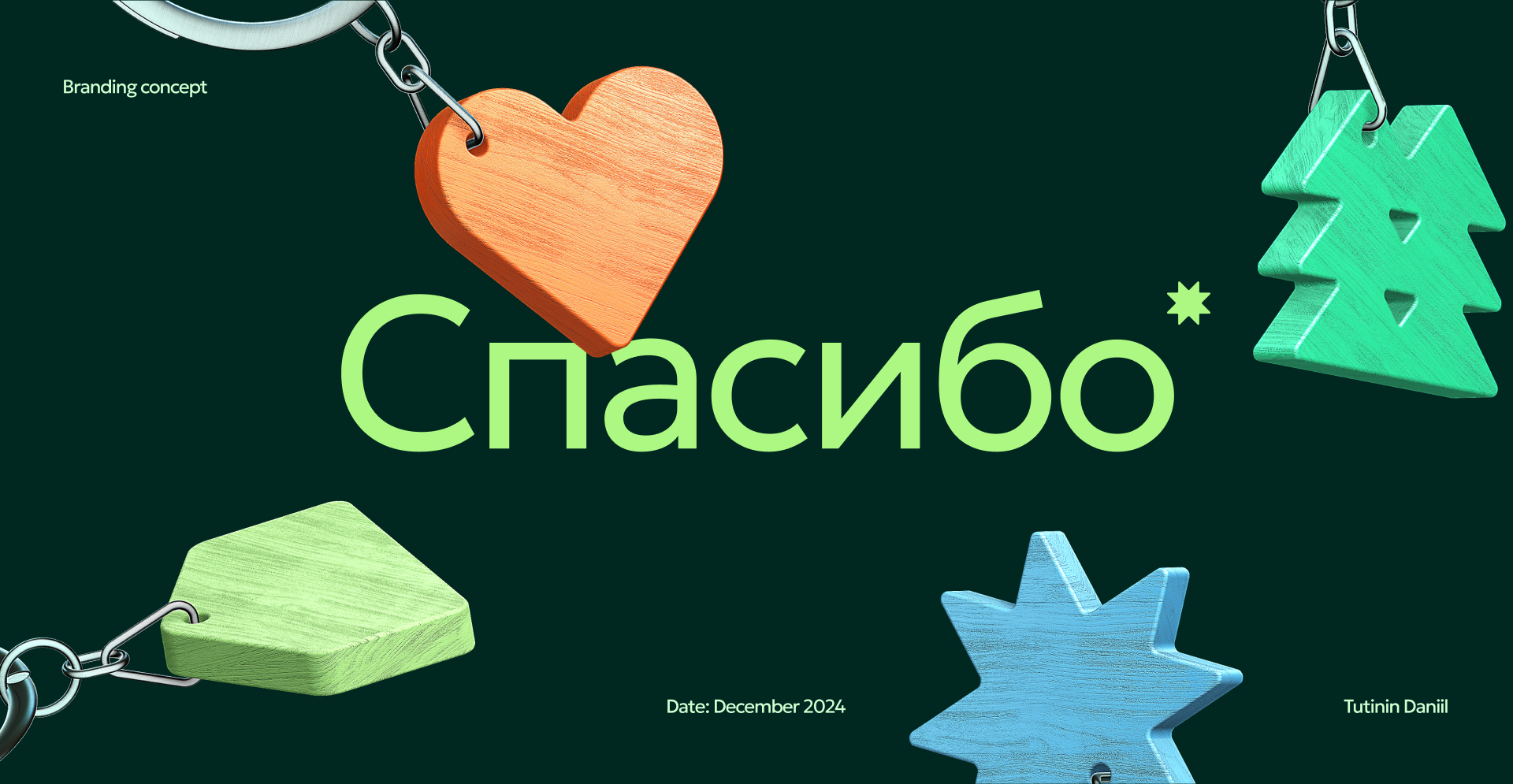 UNITDOM — Изображение №14 — Брендинг на Dprofile