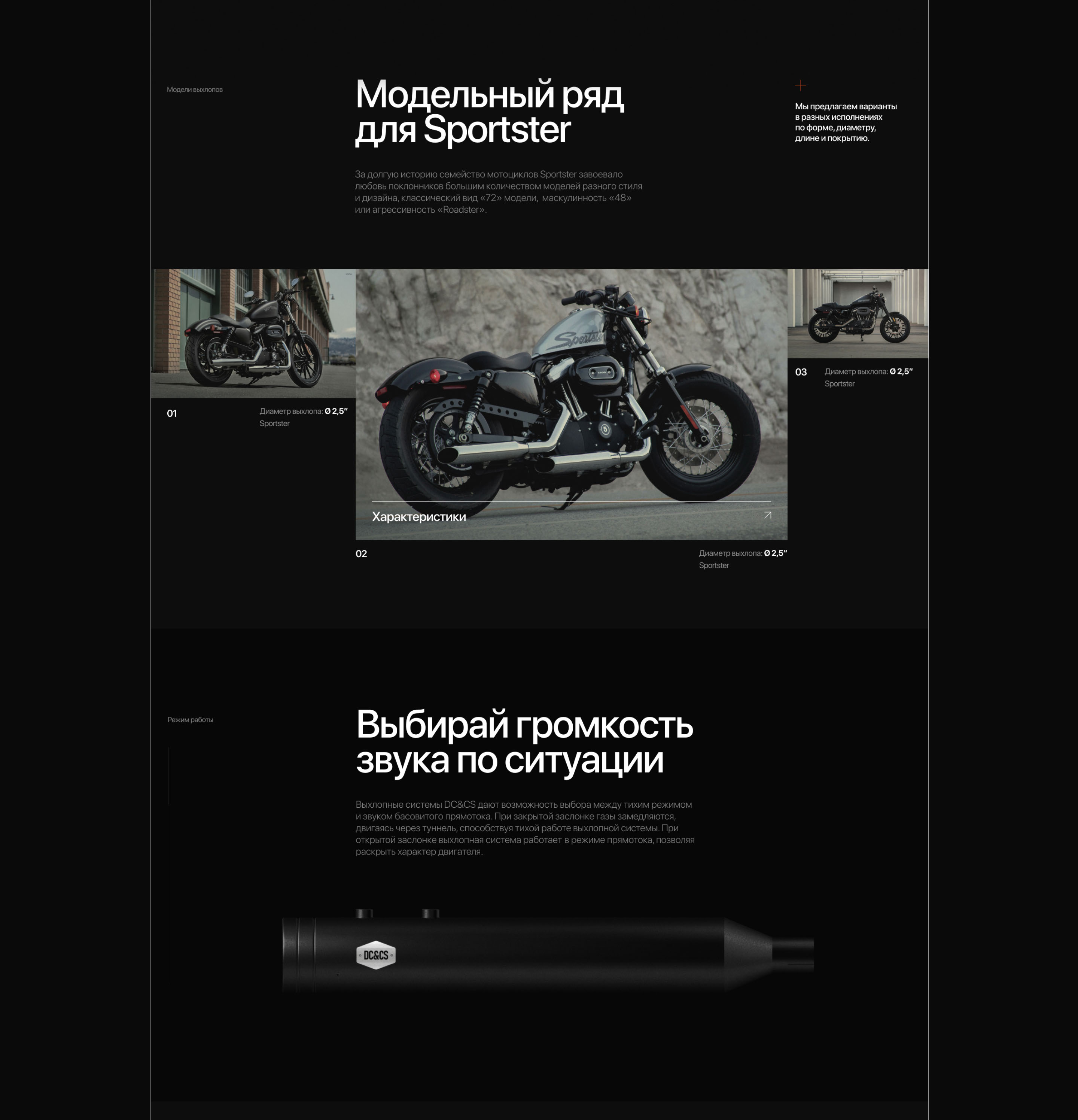 DS&CS — Изображение №6 — Интерфейсы на Dprofile