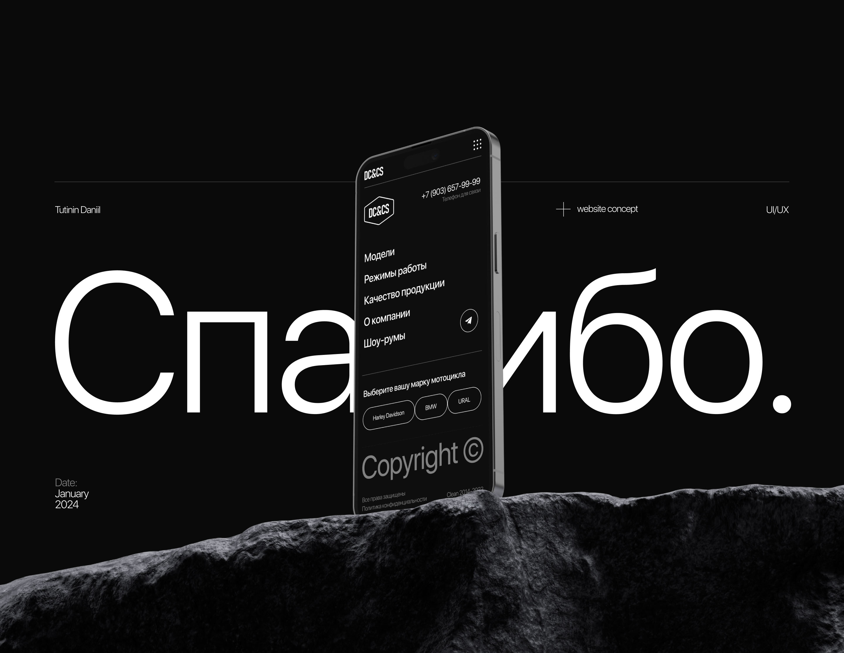 DS&CS — Изображение №9 — Интерфейсы на Dprofile