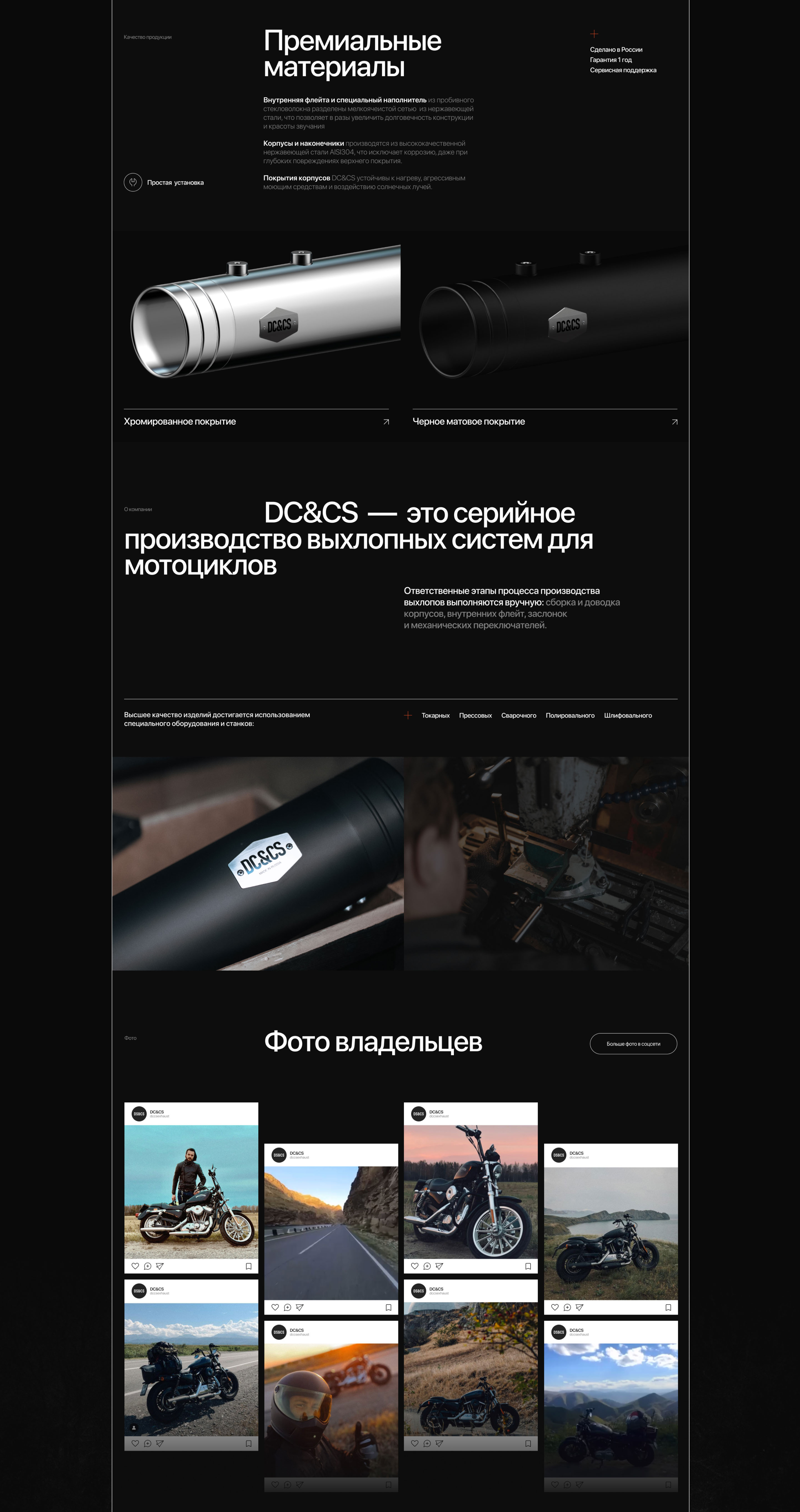 DS&CS — Изображение №7 — Интерфейсы на Dprofile