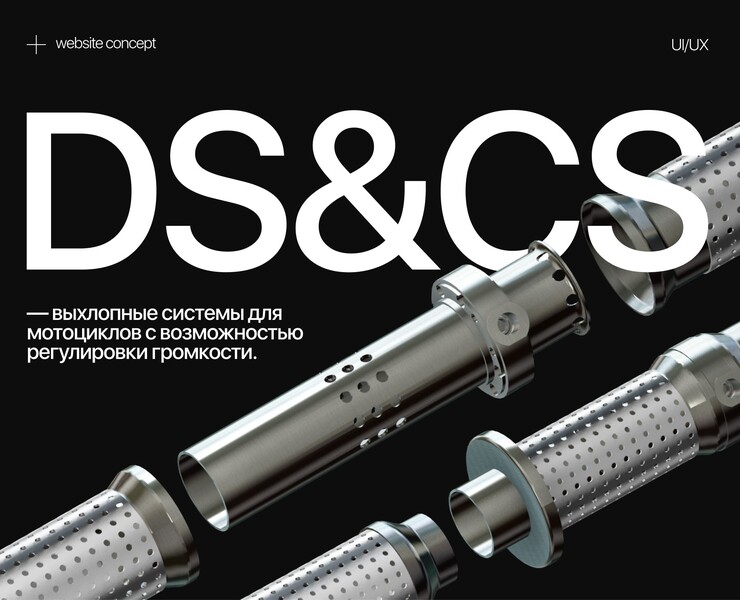 DS&CS — Интерфейсы на Dprofile