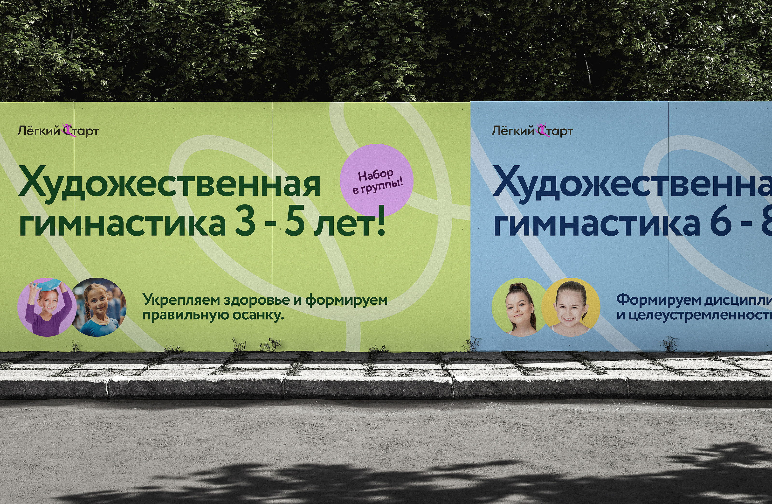 Лёгкий Старт — Изображение №6 — Интерфейсы на Dprofile