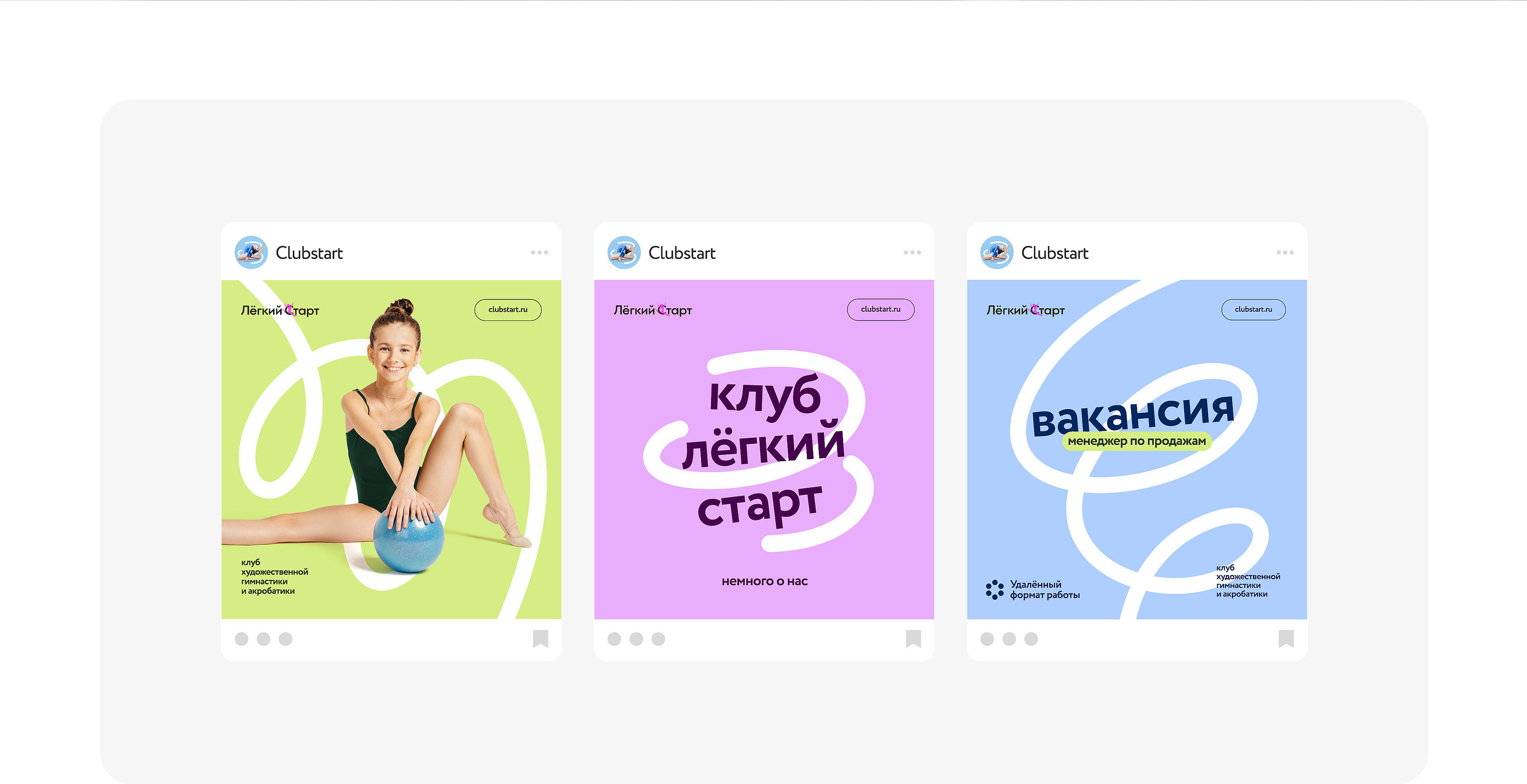 Лёгкий Старт — Изображение №7 — Интерфейсы на Dprofile