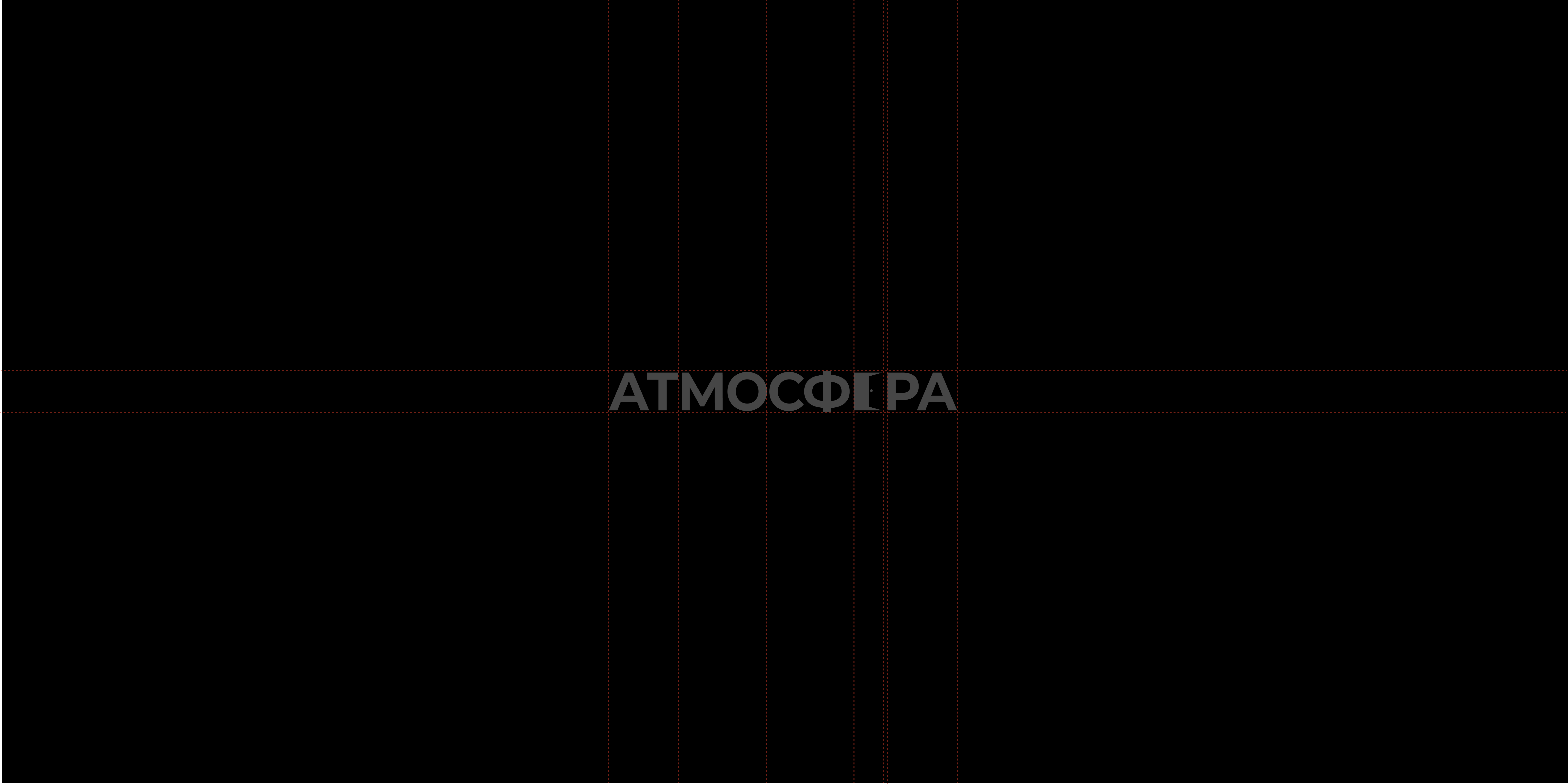 Атмосфера - сеть квестов — Изображение №3 — Брендинг, 3D на Dprofile