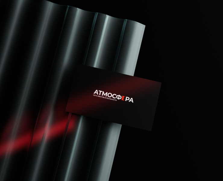 Атмосфера - сеть квестов — Брендинг, 3D на Dprofile