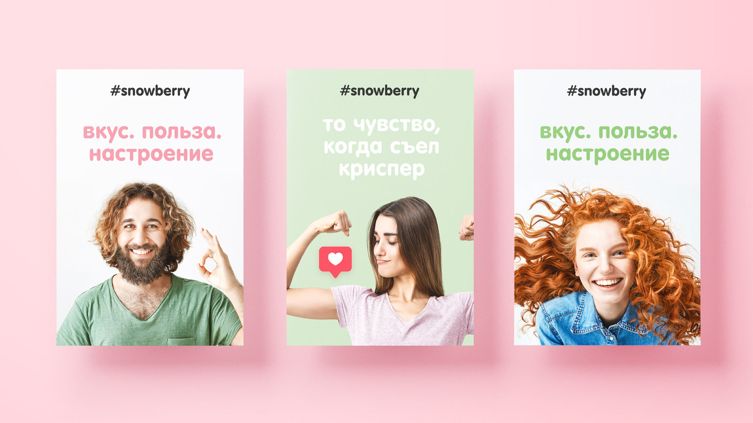 Snowberry – minimalism and eco bar brand identity — Изображение №13 — Брендинг на Dprofile