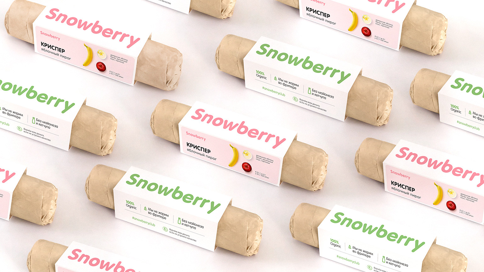 Snowberry – minimalism and eco bar brand identity — Изображение №9 — Брендинг на Dprofile