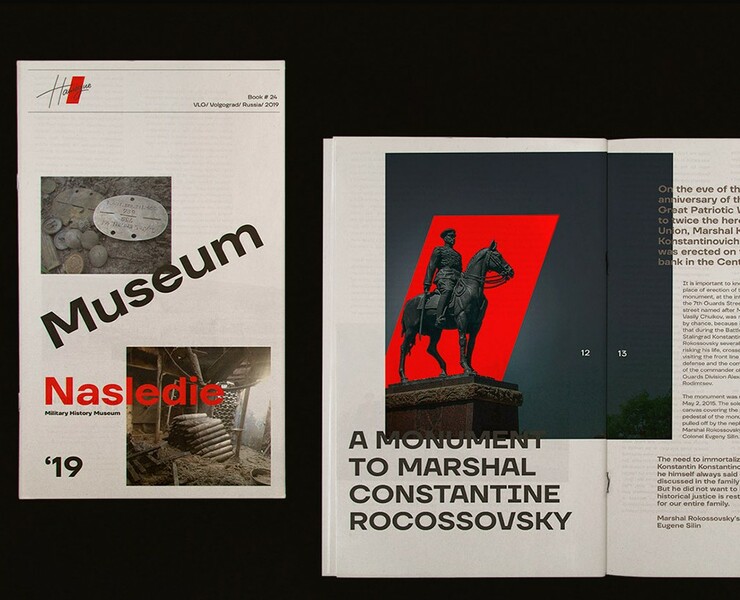Nasledie – military history museum — Интерфейсы, Брендинг на Dprofile