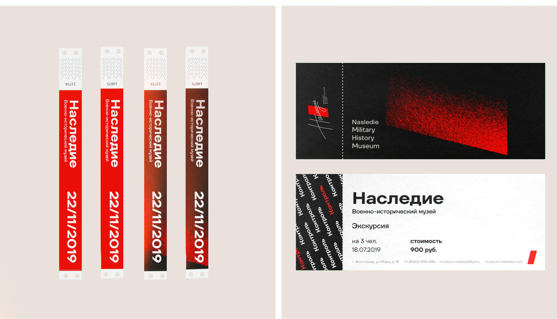 Nasledie – military history museum — Изображение №5 — Интерфейсы, Брендинг на Dprofile