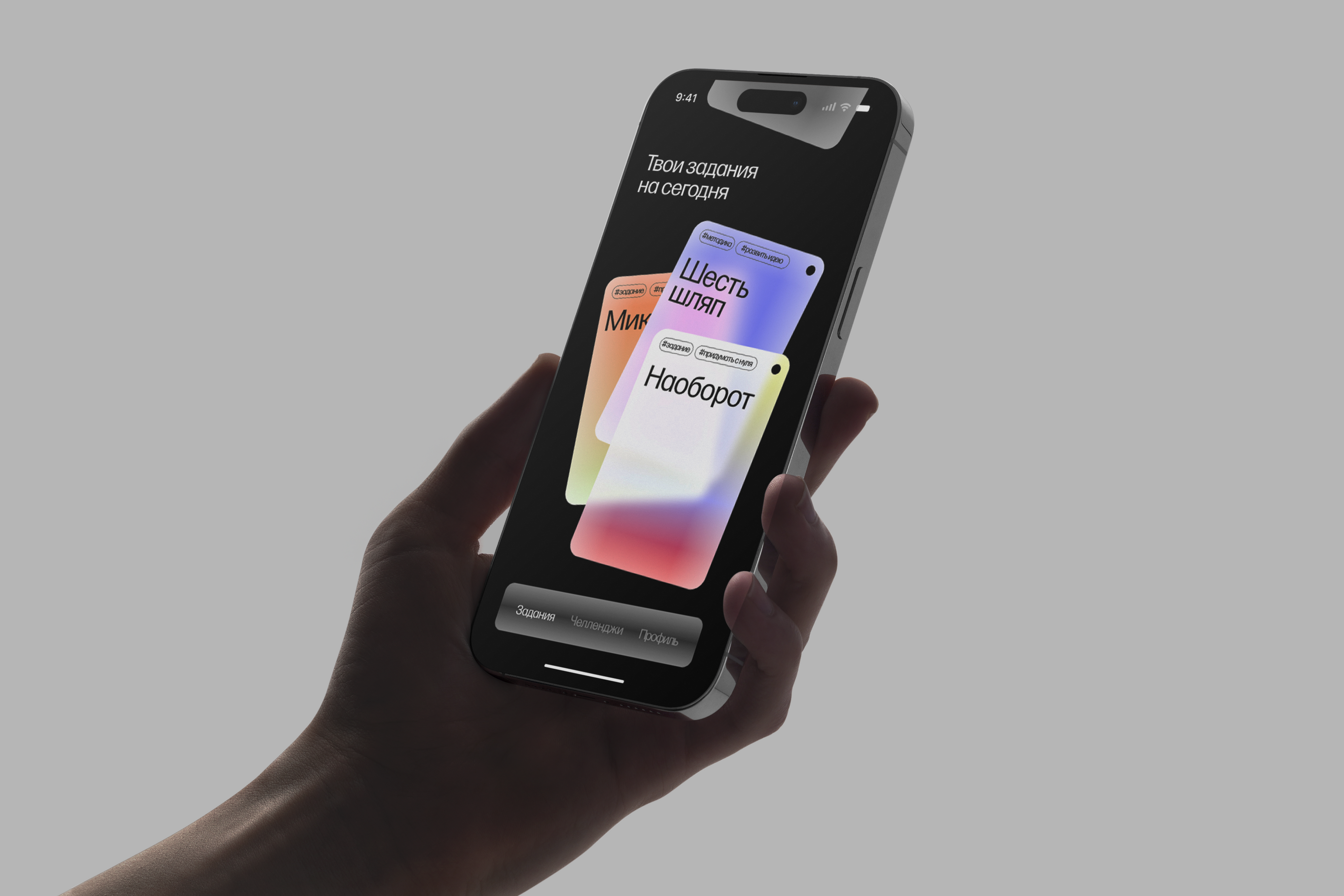 «Кладовка» — приложение для развития мышления — Изображение №9 — Интерфейсы на Dprofile