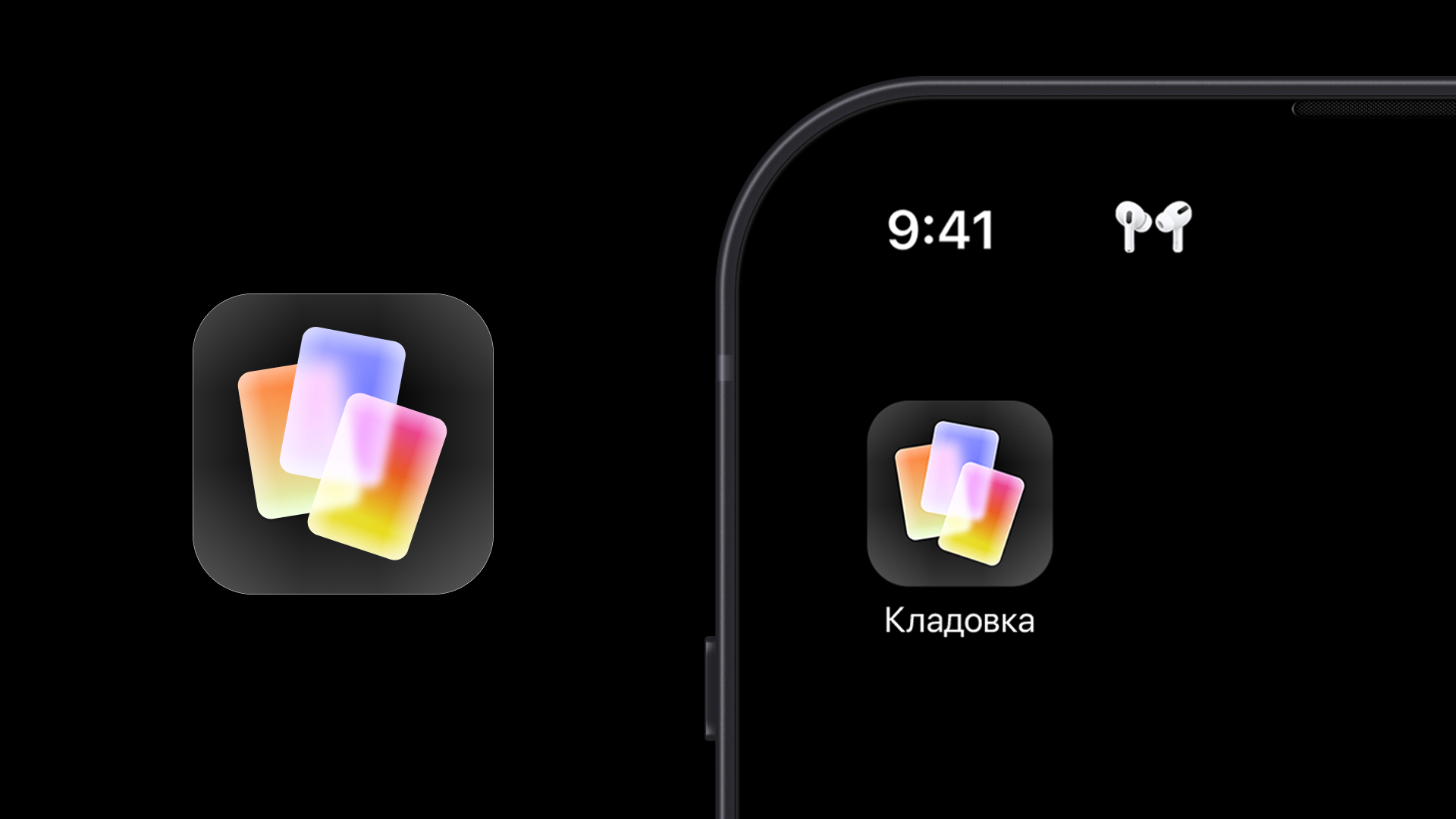 «Кладовка» — приложение для развития мышления — Изображение №3 — Интерфейсы на Dprofile
